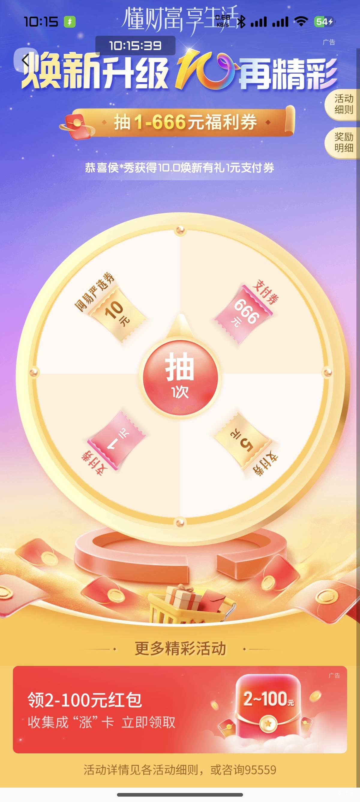 里面有10张666，我知道卡农从来不缺好运g。速去抽


93 / 作者:我二弟天下无敌 / 