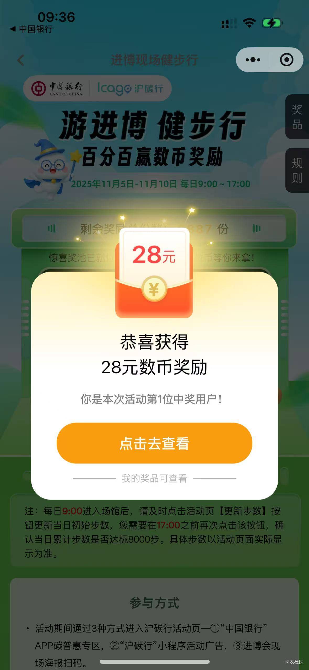上海抽了三个号 28 8 8 是不是可以抽到大的注销换号升二类领？老哥们



99 / 作者:唉唉唉131 / 