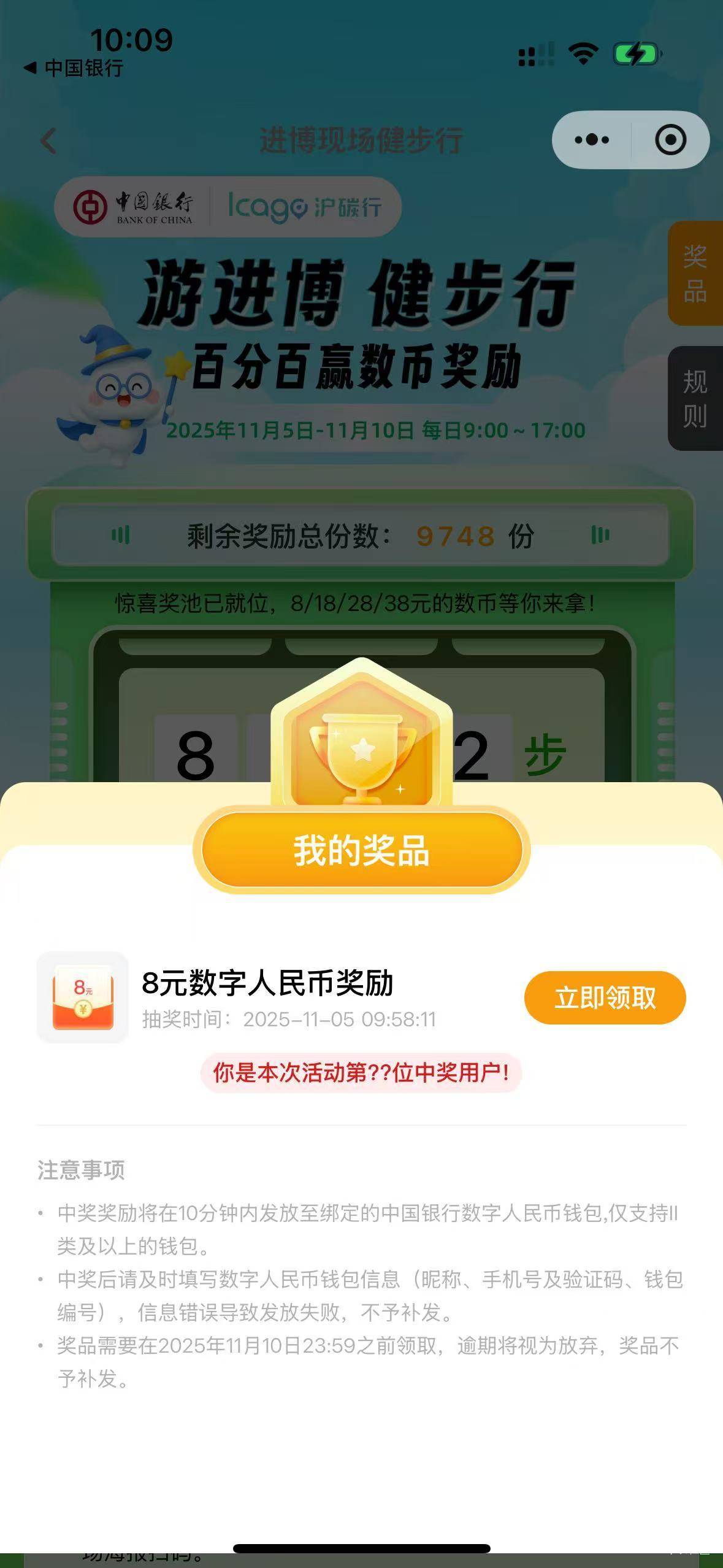 上海抽了三个号 28 8 8 是不是可以抽到大的注销换号升二类领？老哥们



38 / 作者:唉唉唉131 / 