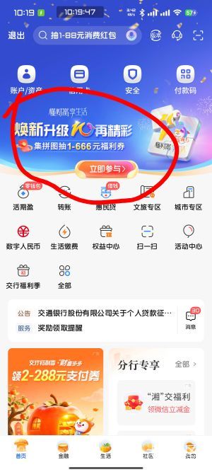 里面有10张666，我知道卡农从来不缺好运g。速去抽


41 / 作者:我二弟天下无敌 / 