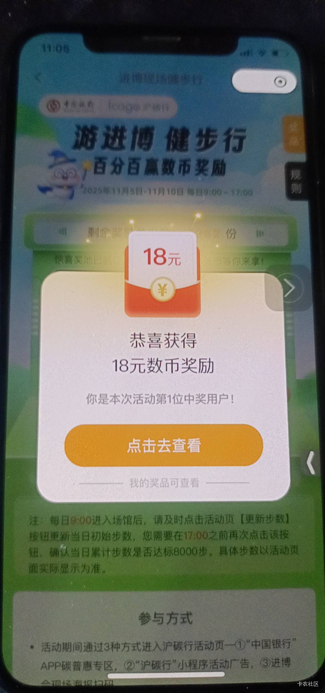 一个8，一个18，低保加中保，抽不到28，38

19 / 作者:舟9舟舟 / 