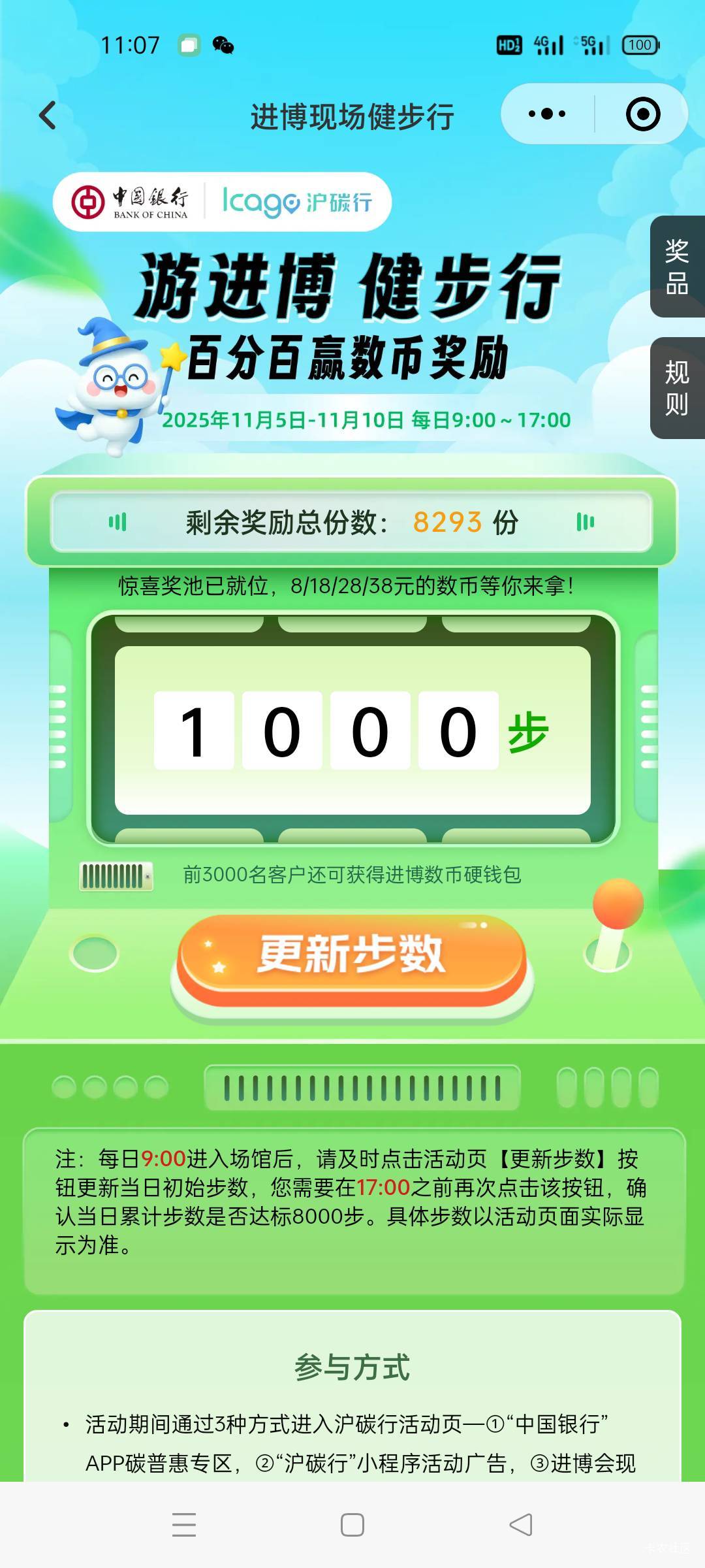 老哥！在哪抽奖啊

59 / 作者:舔歪了 / 