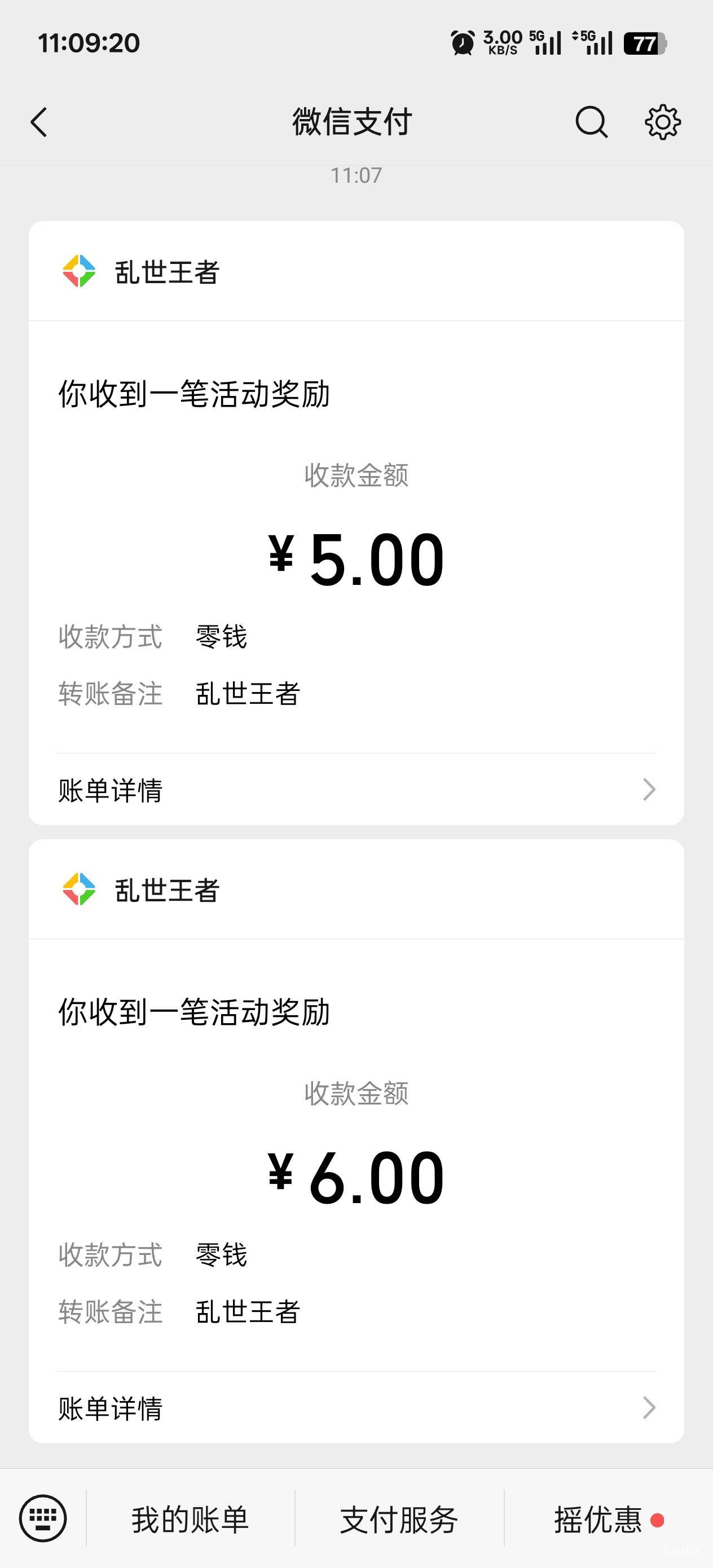 乱世注册首冲都有

49 / 作者:永远的神88 / 