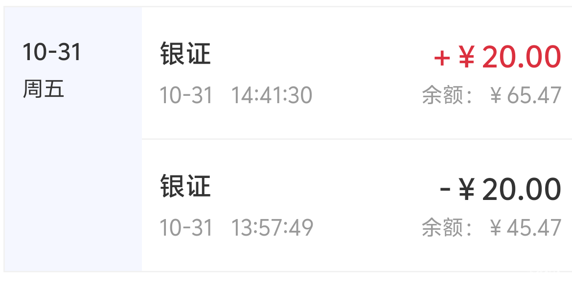 广州银行二类可以完成第三方存管！

20 / 作者:临时救济所 / 