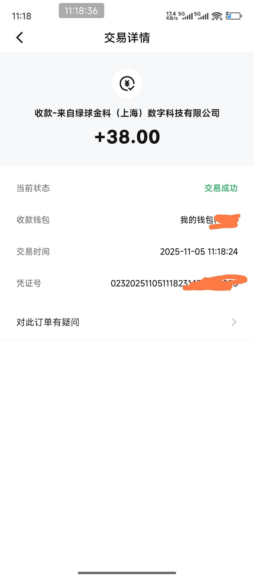 九点20分中的38终于拿到了


27 / 作者:hem / 