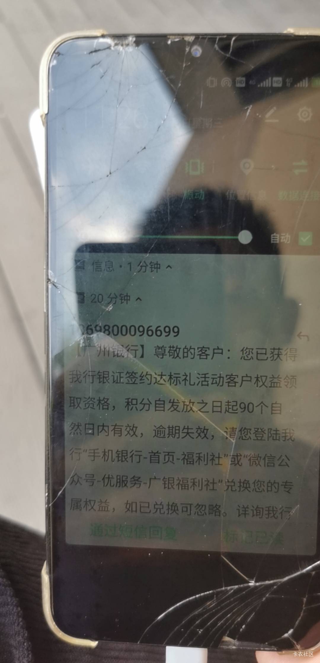 广州银行一类冻结，开了个二类绑证券没转钱。话说这段时间都是存管毛，上面准备玩把大73 / 作者:卡卡卡卡夫 / 