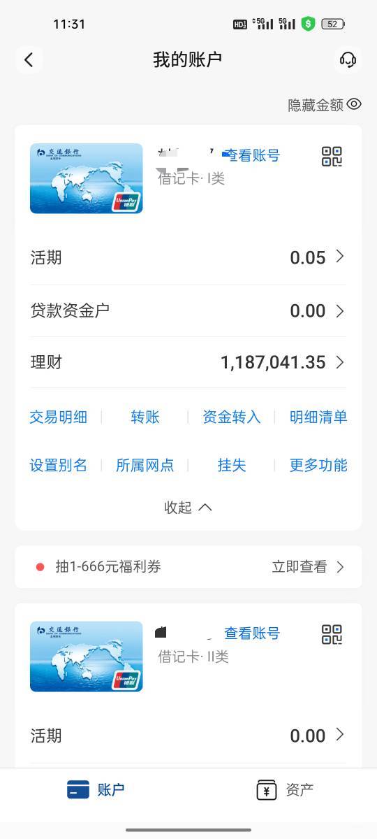 人性真的很恶，别人不会，问下，他不但骂人，而且让别人也别说！

80 / 作者:热了上上课上课 / 