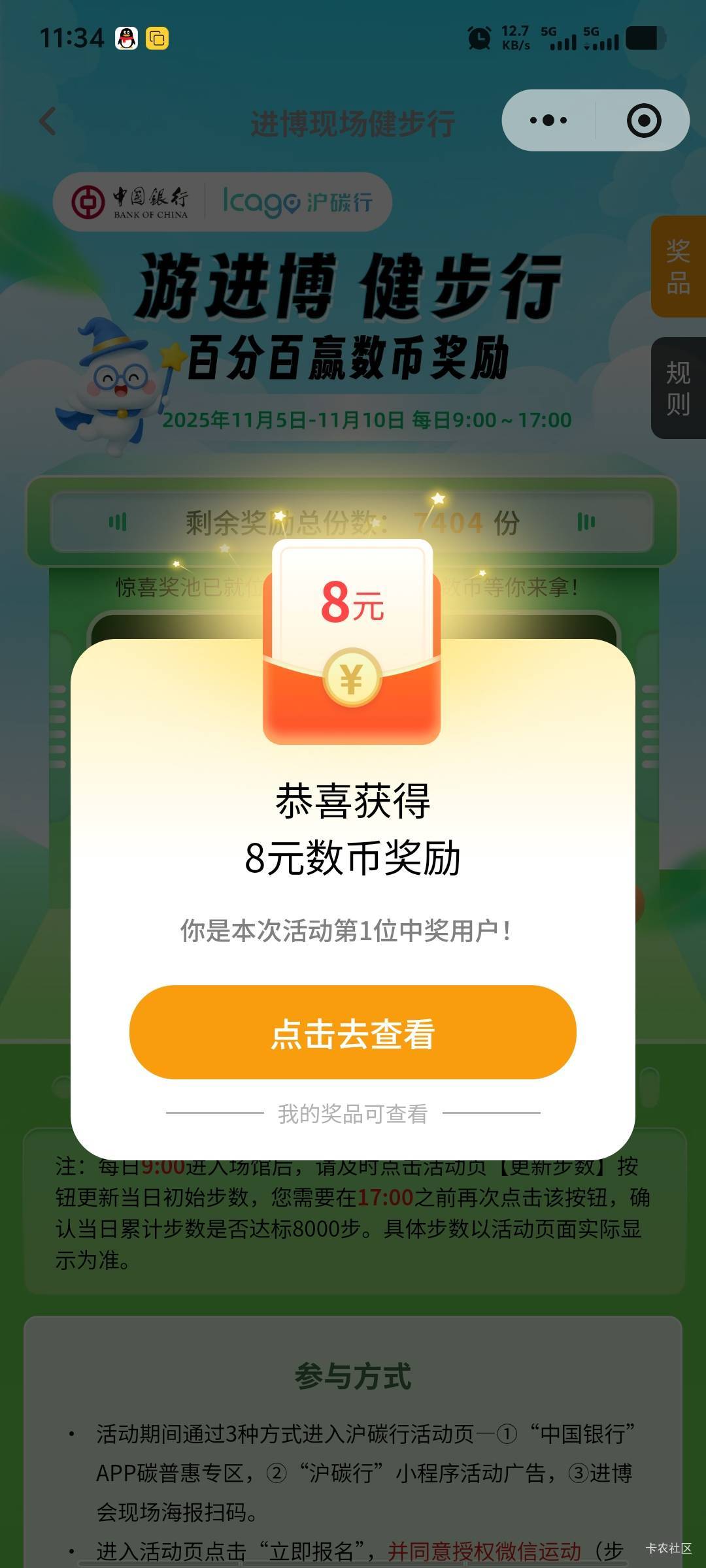 4个8，nm~


73 / 作者:潘多拉的春天 / 