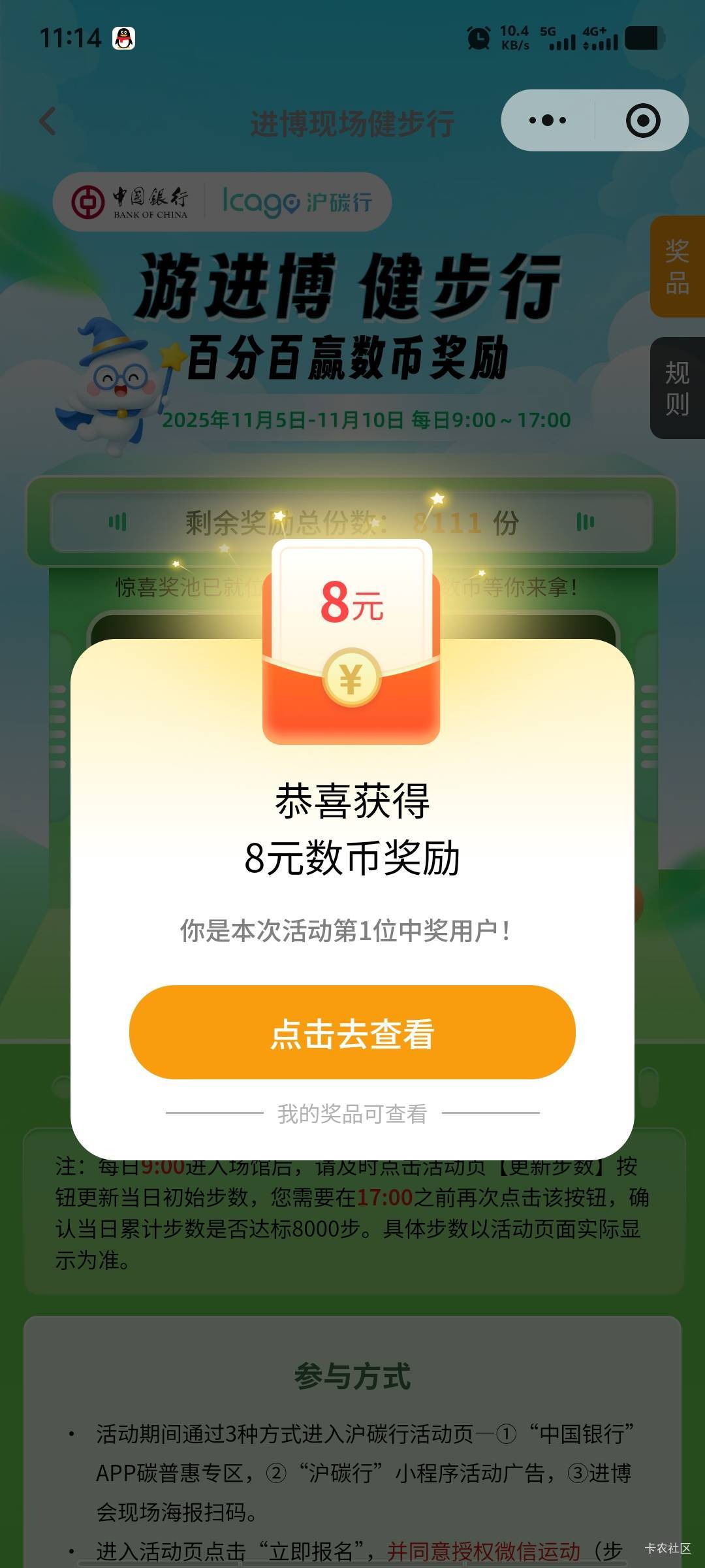 4个8，nm~


11 / 作者:潘多拉的春天 / 