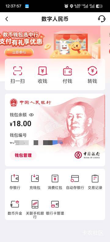 丝滑到账

56 / 作者:旧梦迷藏 / 