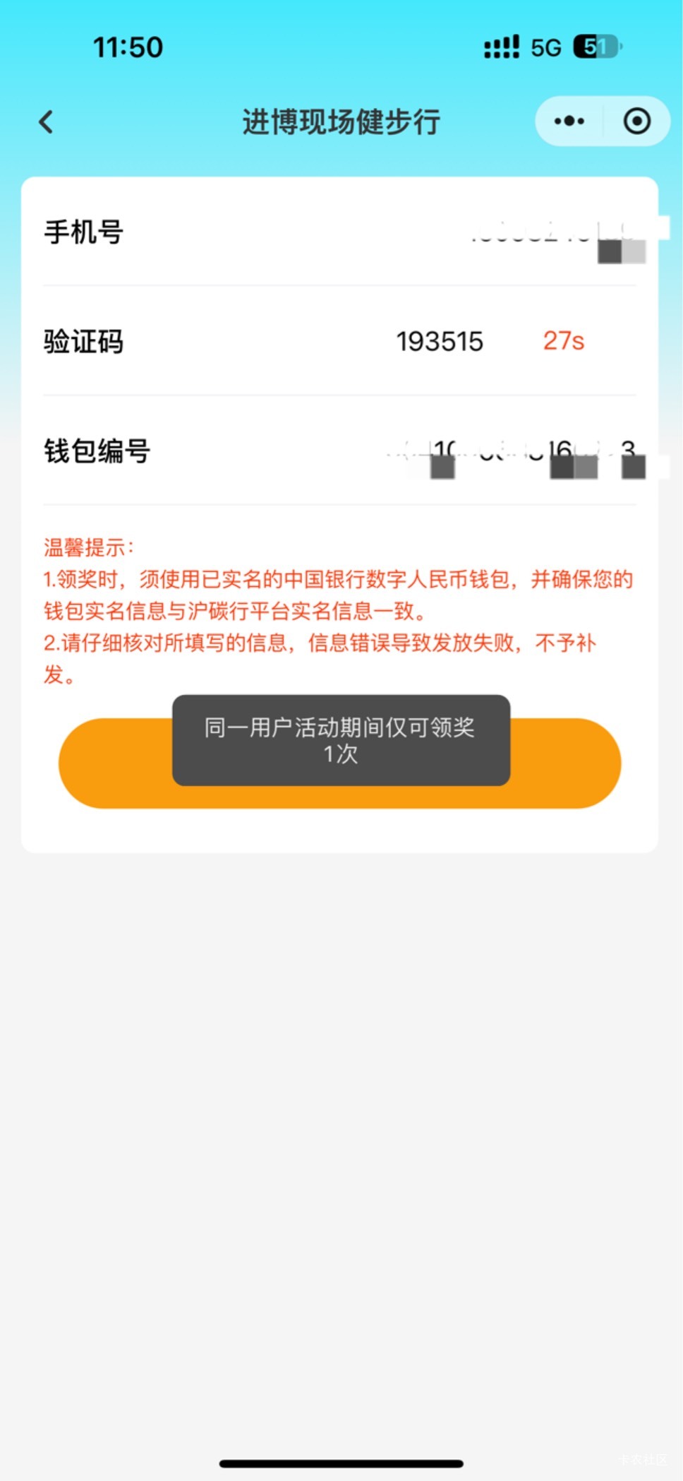 我感觉沪碳认v啊 同v切号步数不刷新
你们是不是

55 / 作者:呆囧木木 / 