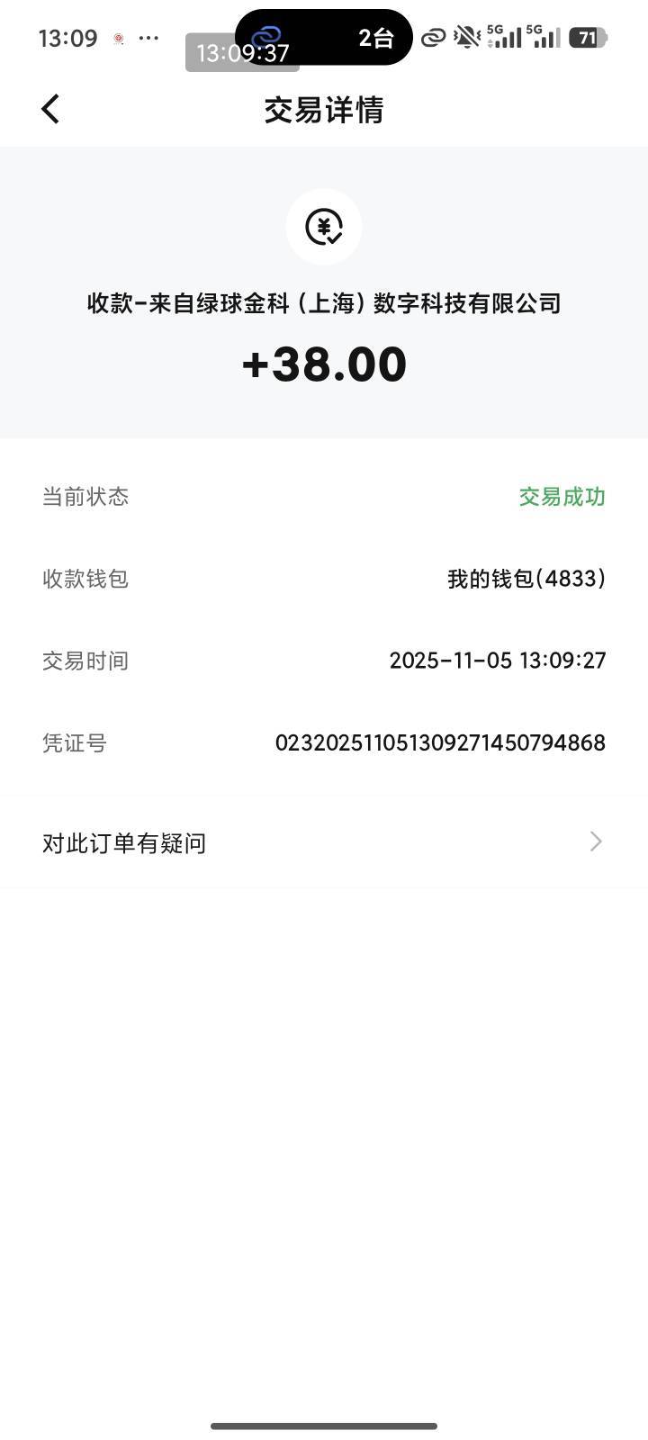 秒到吗舒服

49 / 作者:章鱼哥哥蓝猫 / 