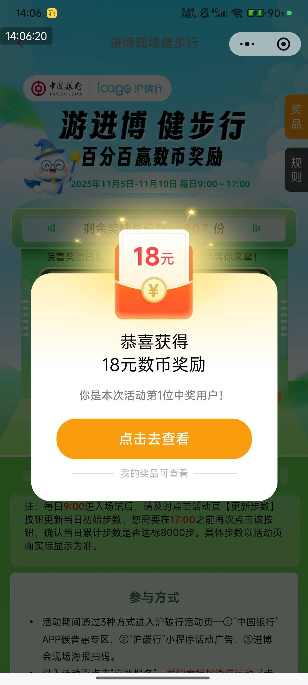 我的乖乖，没水呀，沪碳玩意


86 / 作者:快马逐光 / 