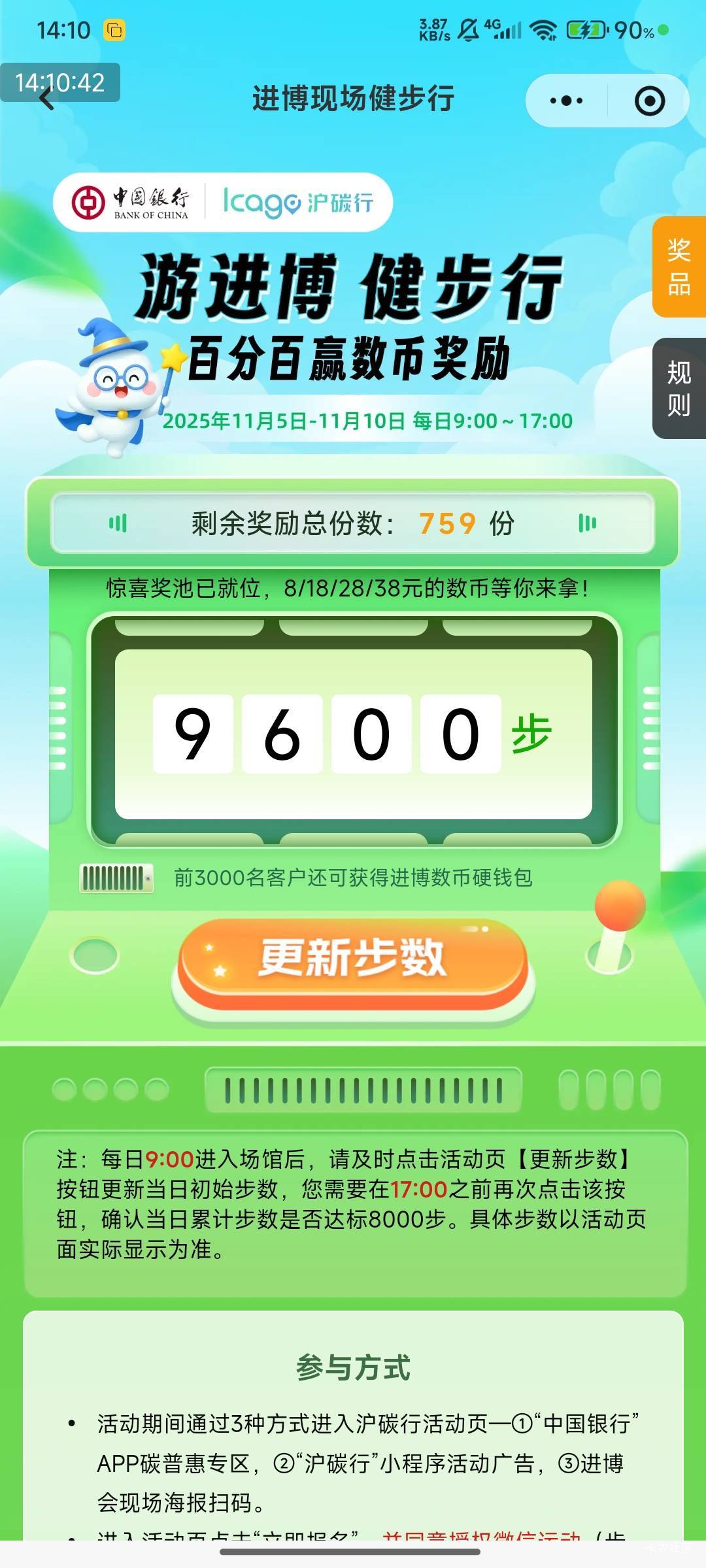 我的乖乖，没水呀，沪碳玩意


26 / 作者:快马逐光 / 