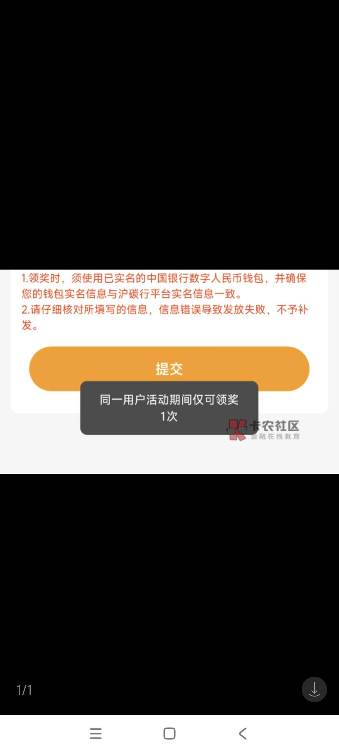 我也是这种阿，真的是出生阿。还害我花了几块钱代。真的是太恶心了。吃肉赶不上，反鲁62 / 作者:山间清泉 / 