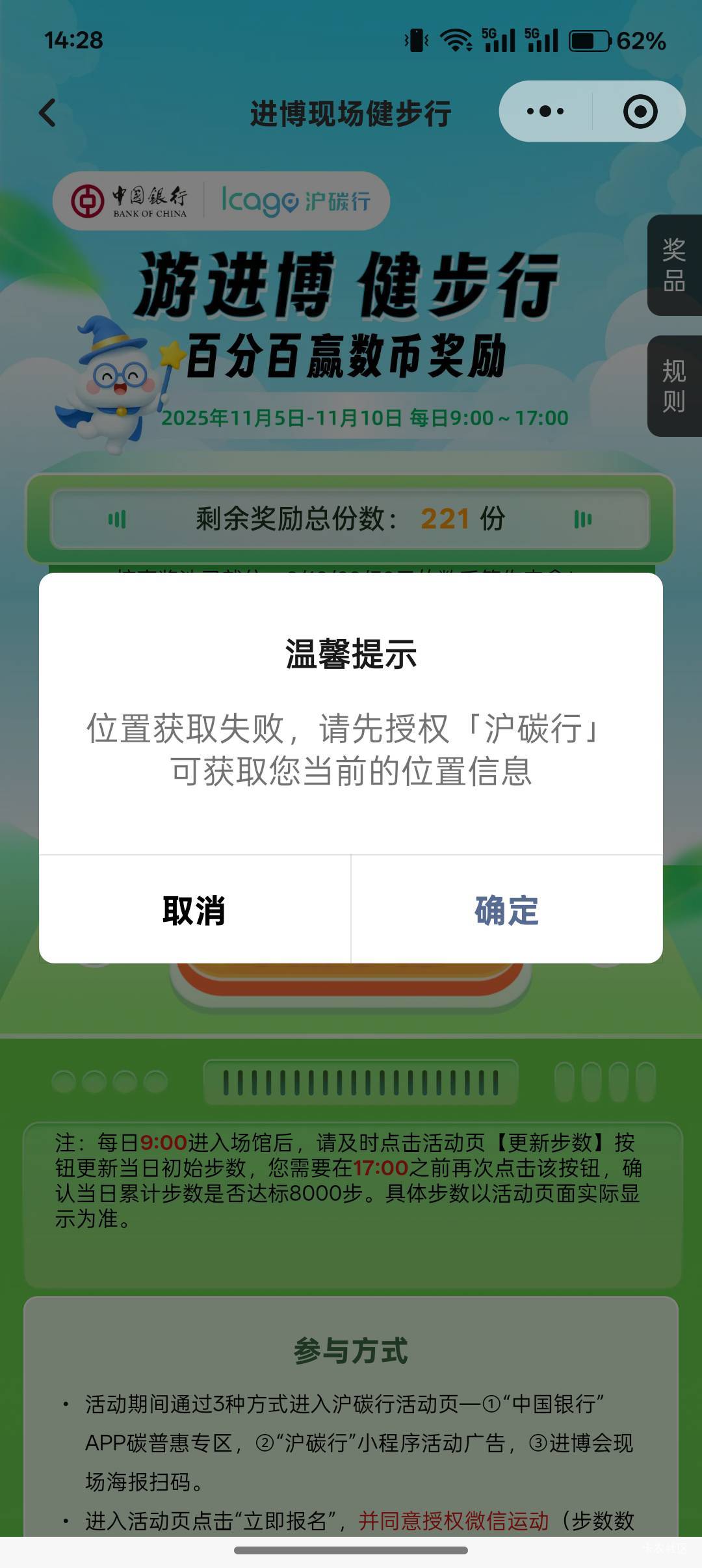 你们微信咋定位的啊

53 / 作者:小叔A / 