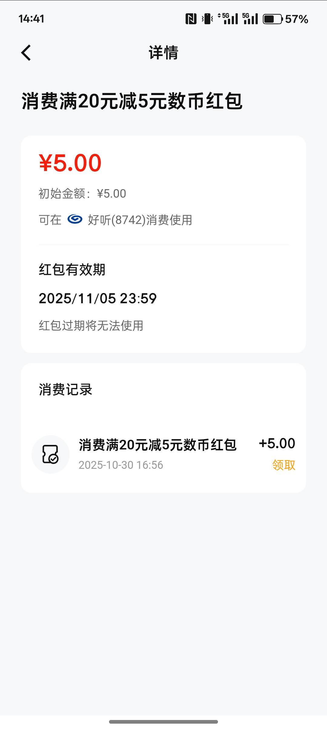 这玩意咋T啊

48 / 作者:小叔A / 
