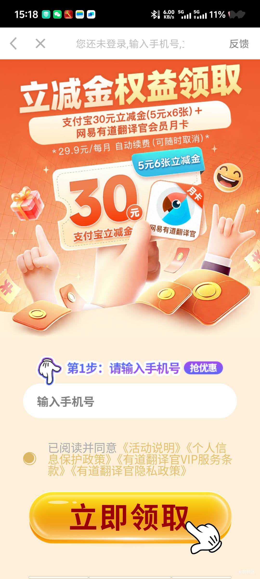 老哥们这个可以退吗

79 / 作者:深情挂壁仔1 / 