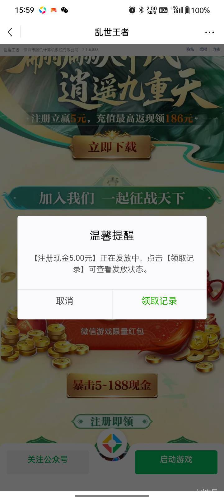 https://game.weixin.qq.com/cgi-bin/actnew/newportalact/227254/hNxl_0xwYnCi4S7KNQ75 / 作者:朗姆 / 