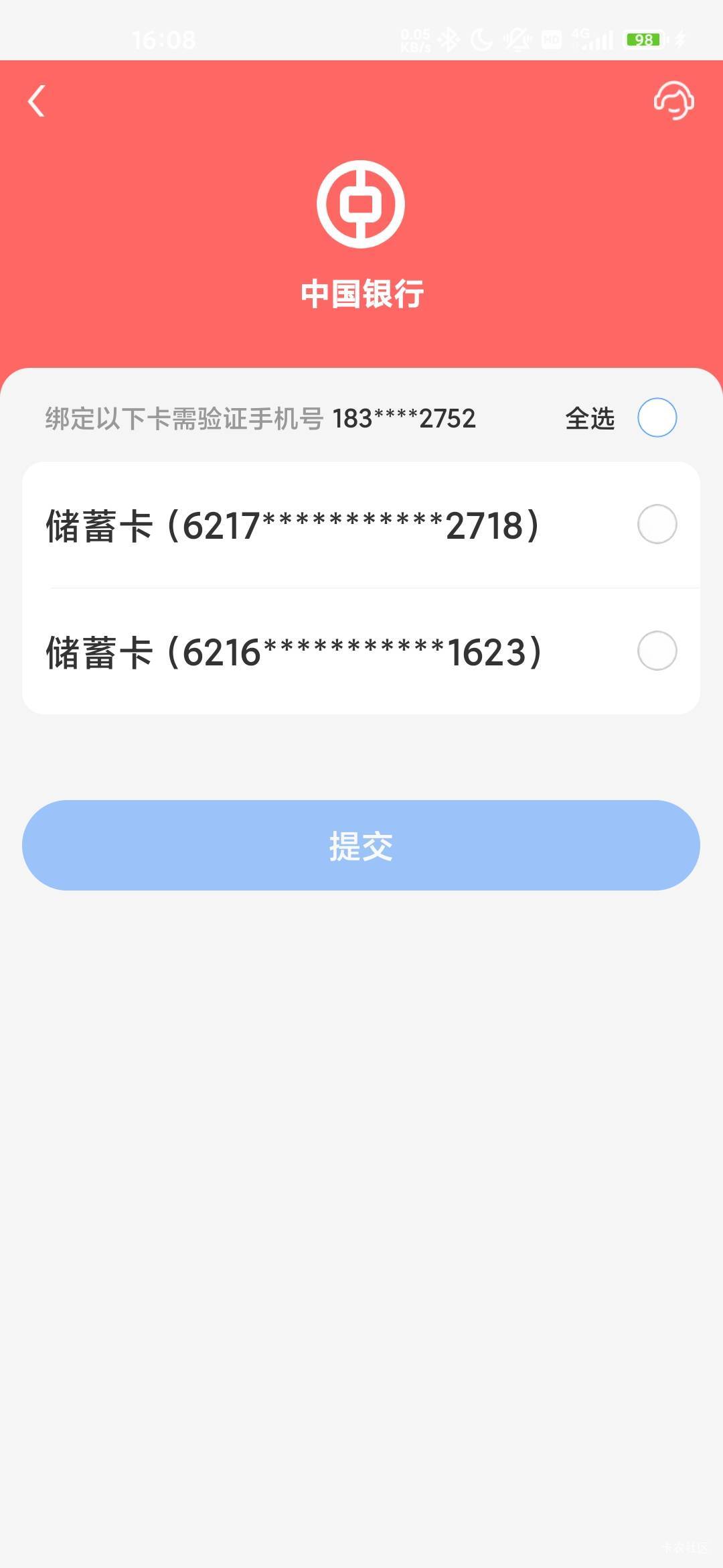 兄弟们这种咋办啊？以前的手机号没用了，号码也忘记了，中行app登不上去，怎么找到之99 / 作者:蜉蝣6888 / 