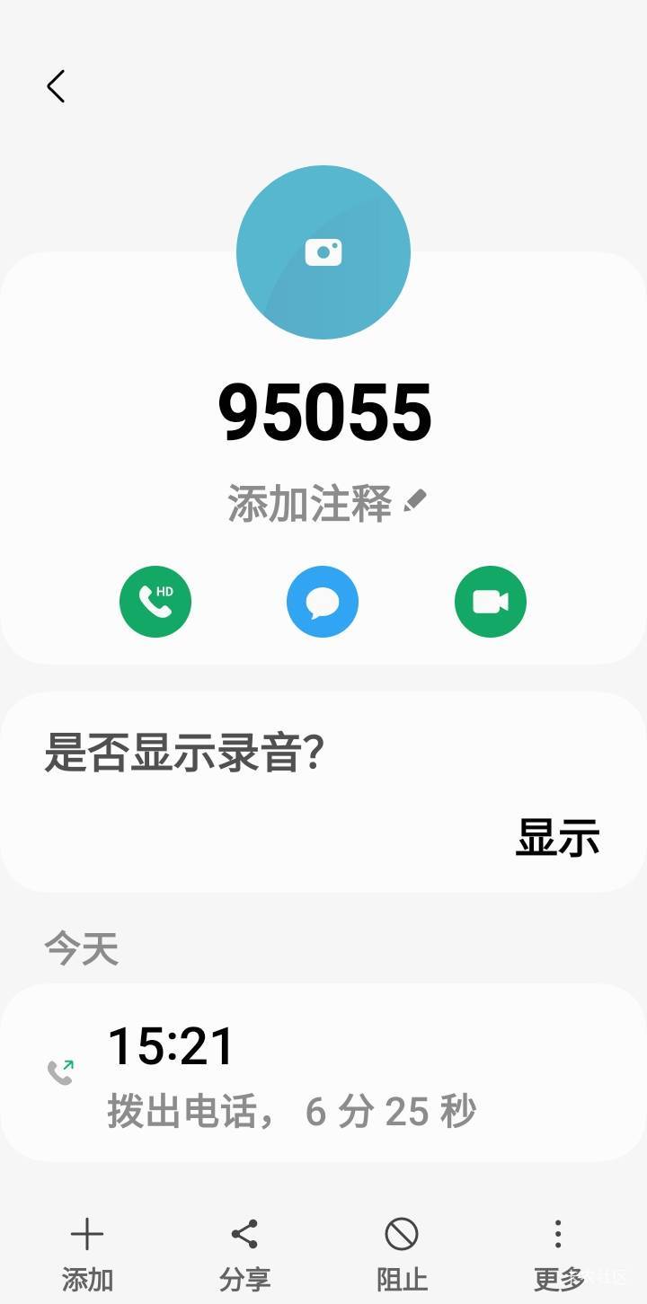 度小满商户人工客服你们是怎么联系上的，接过去永远没人回答

100 / 作者:莫大先生 / 