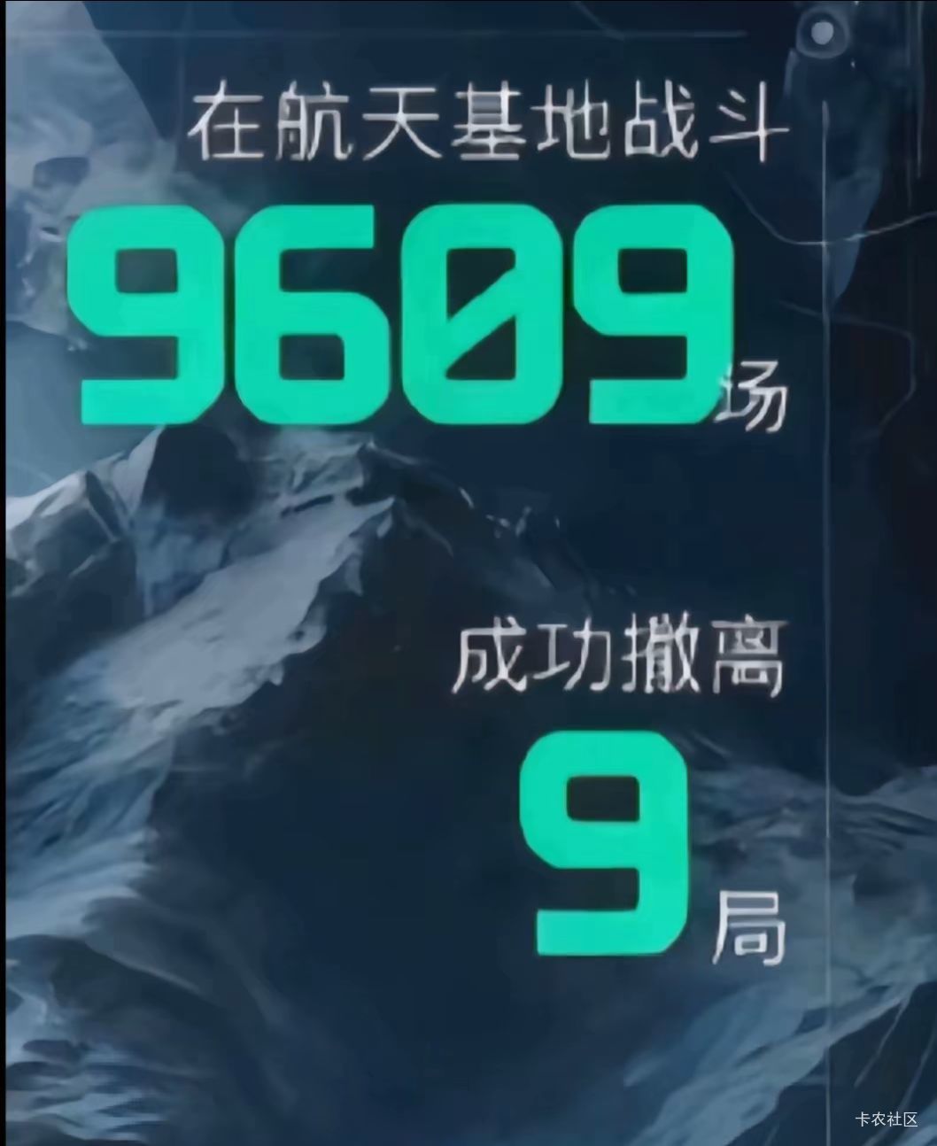 航天没有懦夫

50 / 作者:卡农陈平安 / 