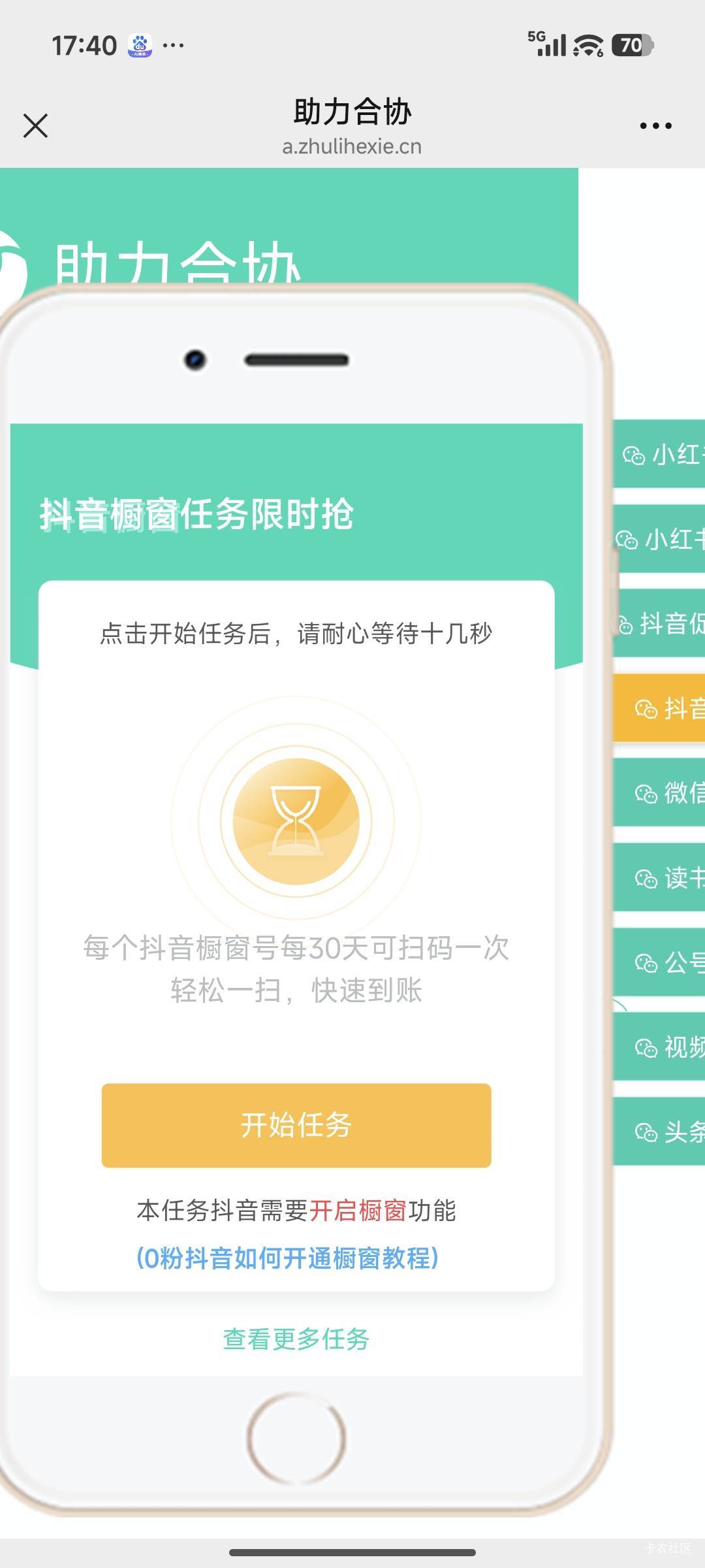 这个不是10元吗，咋是1块

5 / 作者:我爱按摩 / 