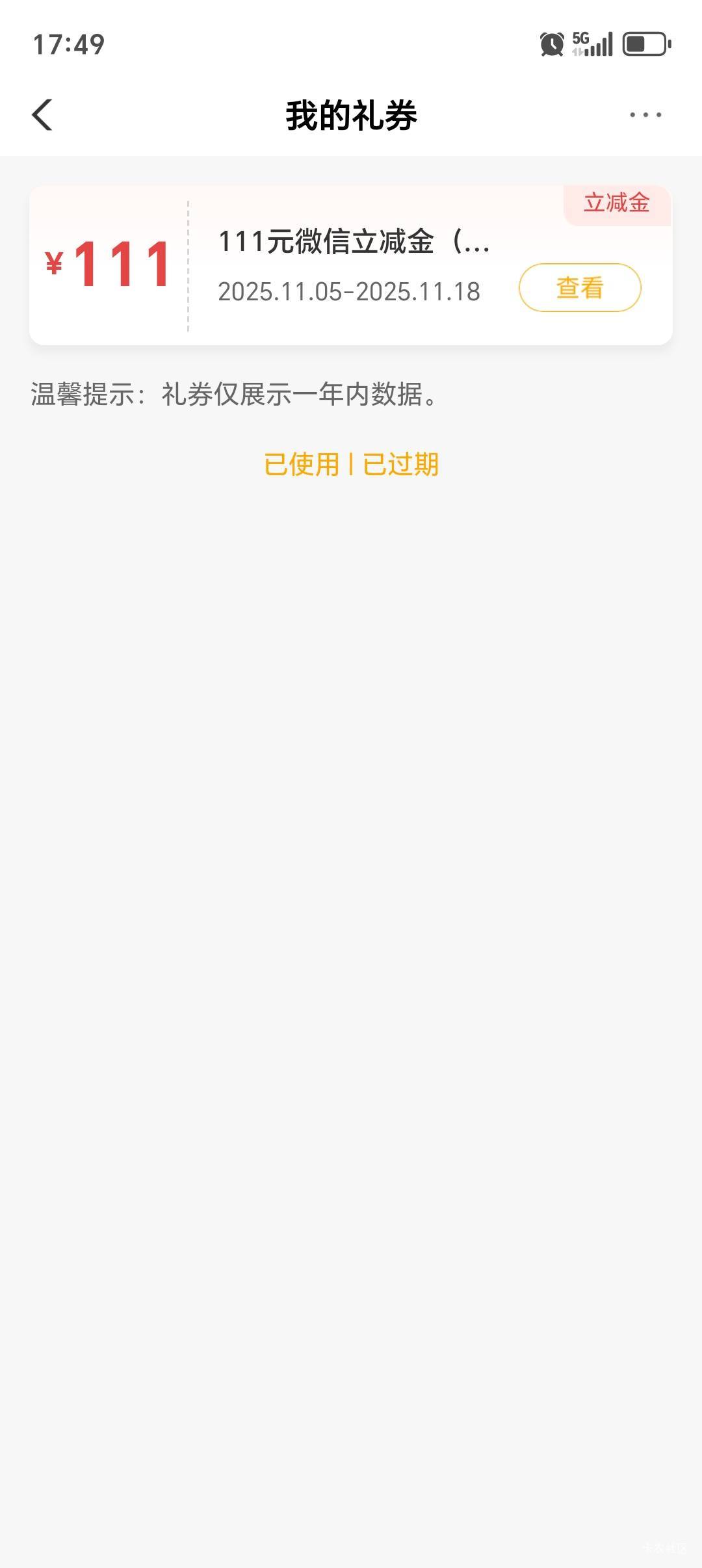 来了，冲

100 / 作者:王恋晨 / 