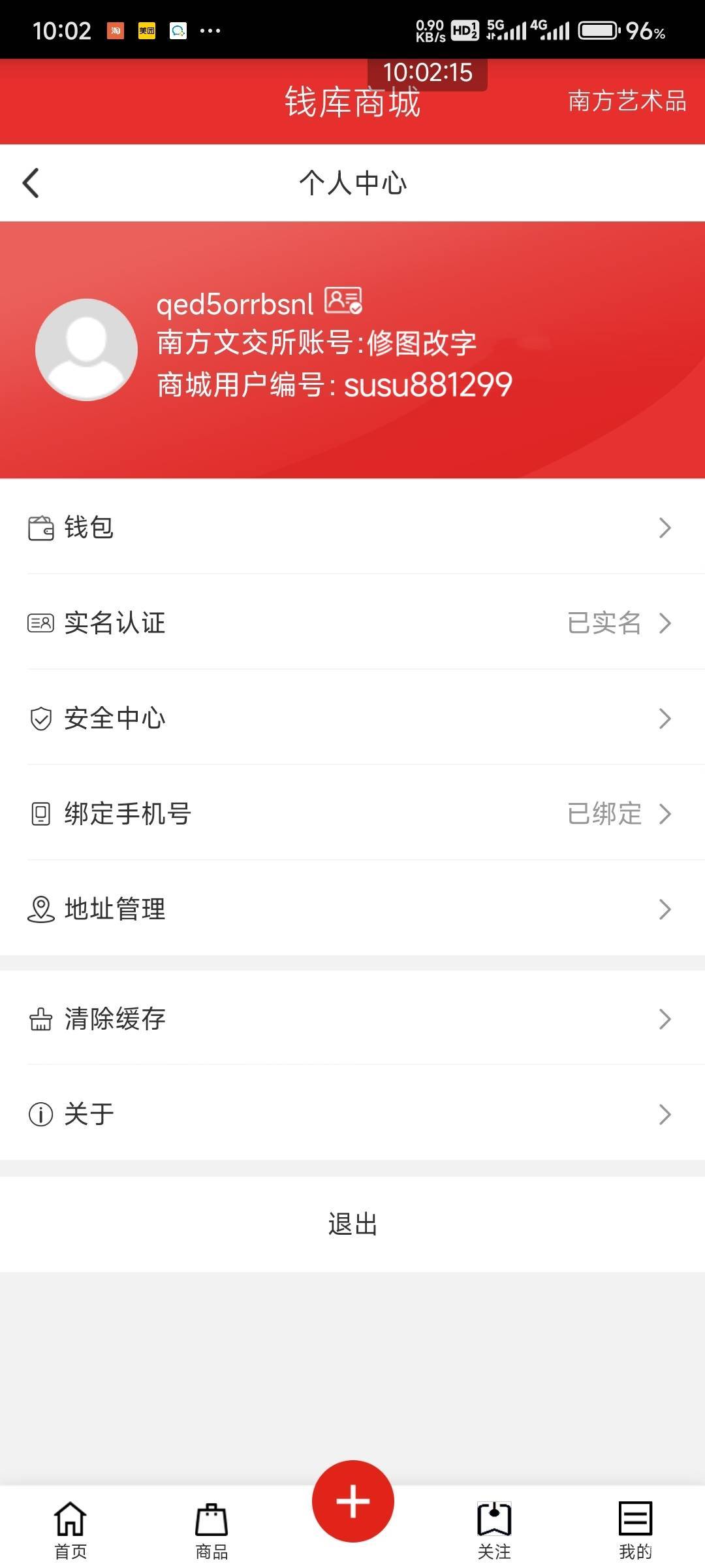 我要p图会的来
42 / 作者:北纬深沉 / 