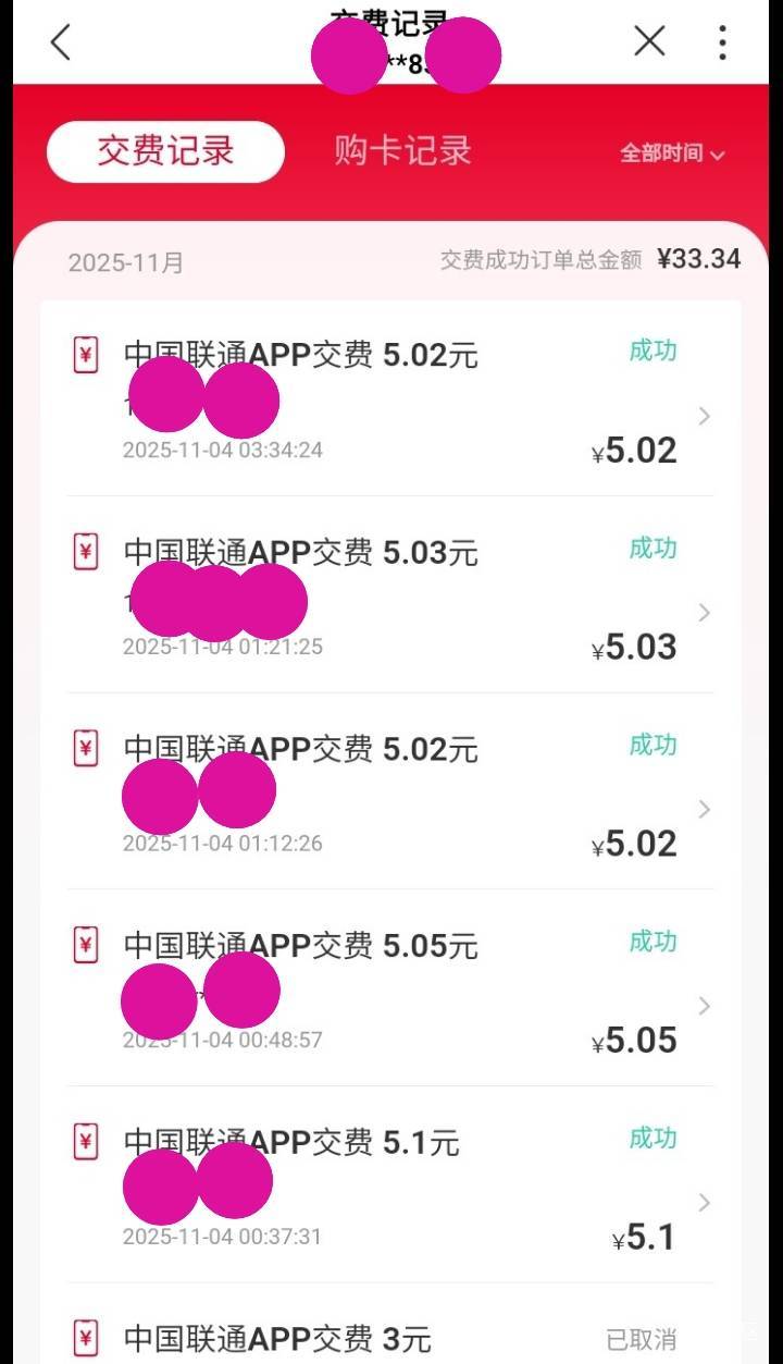 云南话费是不是就4个

59 / 作者:莫大先生 / 