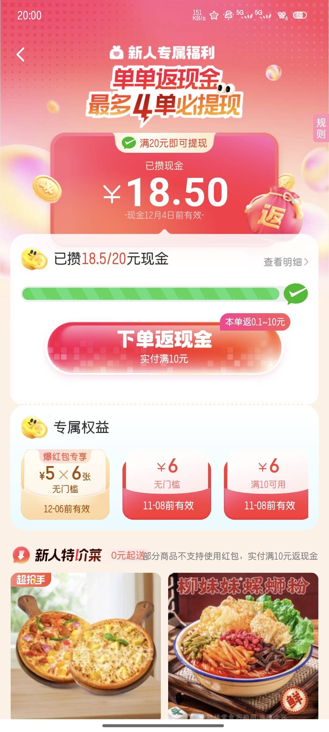 这种还有点几单啊，最低0.1了

61 / 作者:雪糕雨 / 