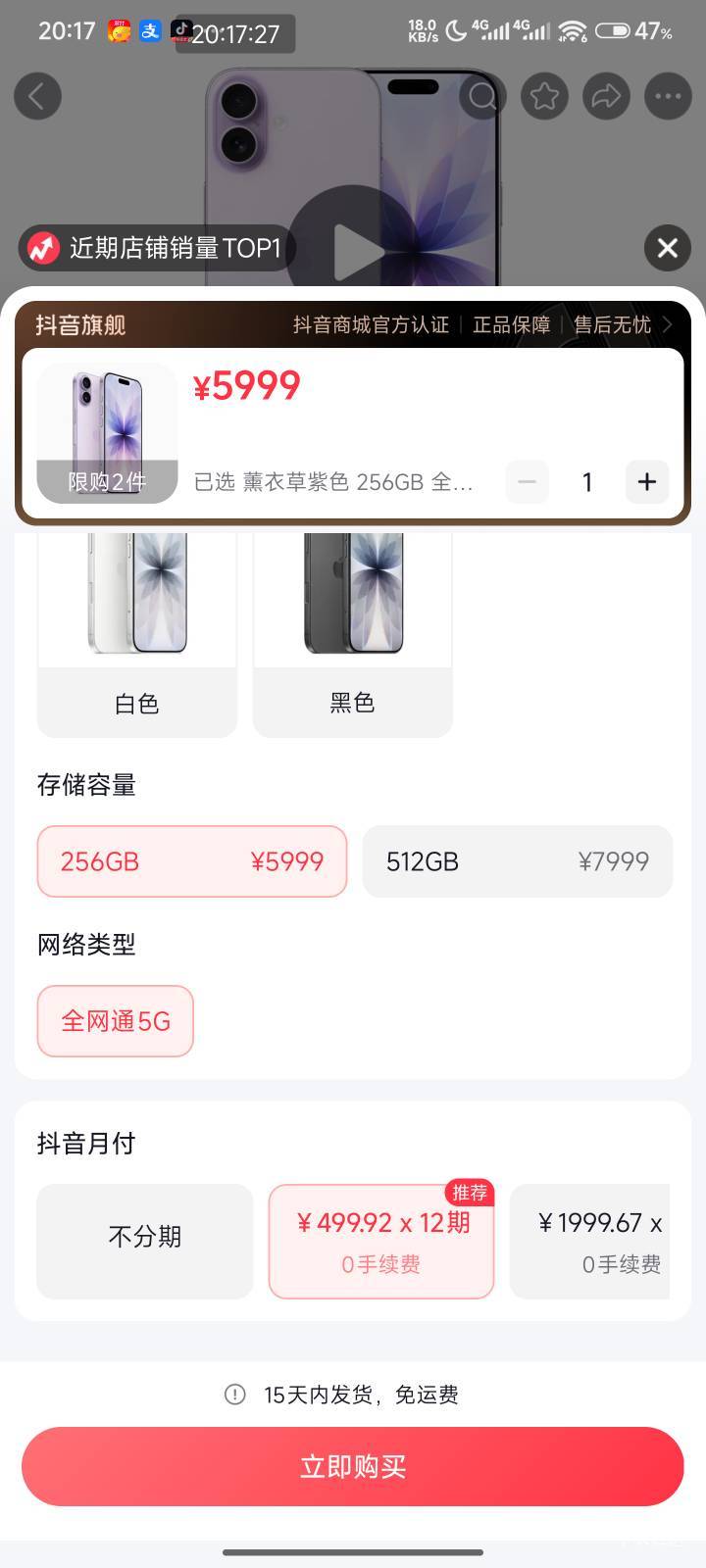 月付苹果选规格的时候就有选择分期，确认支付页面又没了，难受了，蹲几个月了


97 / 作者:Get沐沐 / 