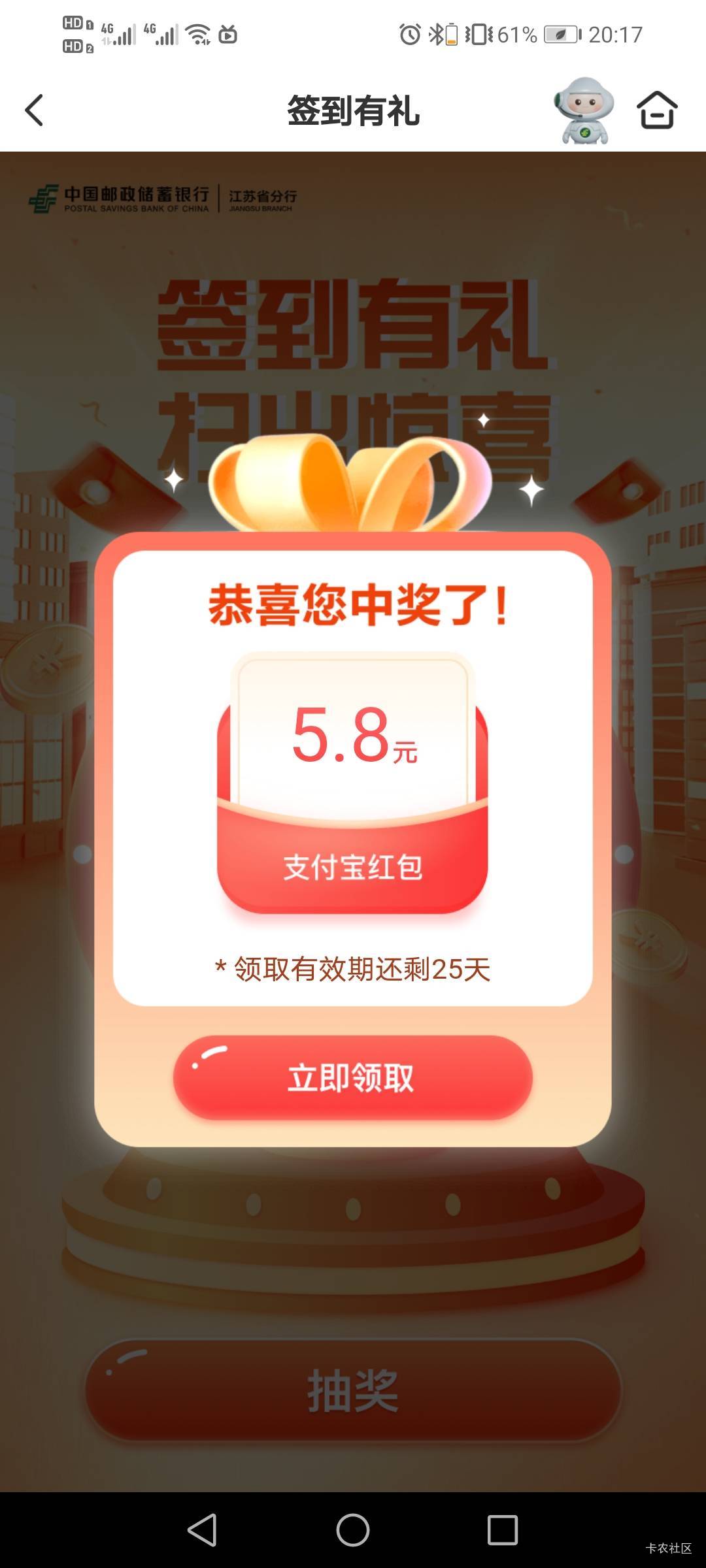 打卡


4 / 作者:驴背上的拿破仑 / 