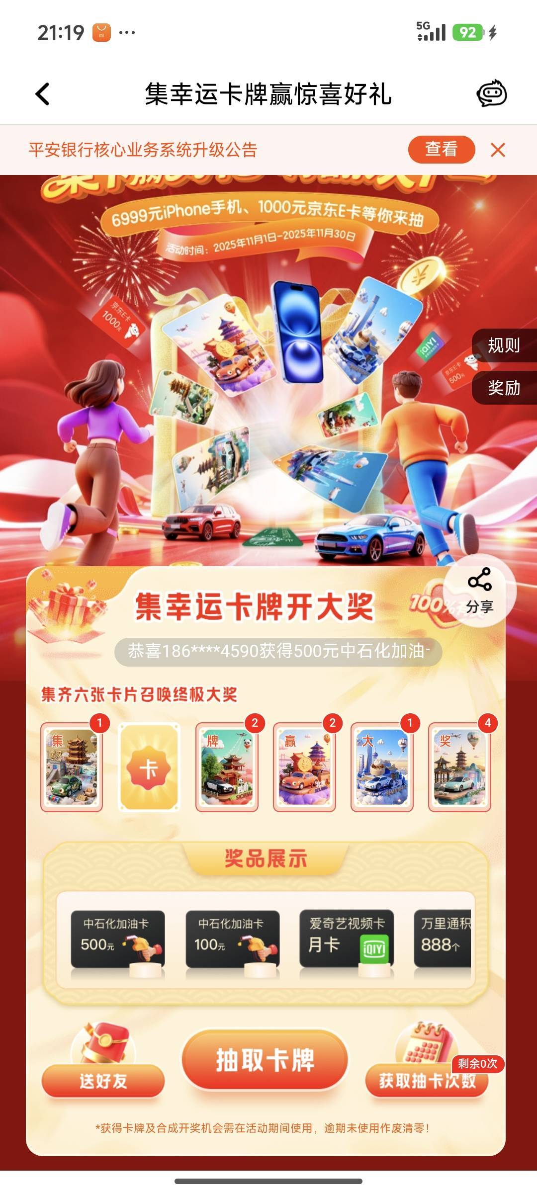 大有人要吗

37 / 作者:我爱按摩 / 