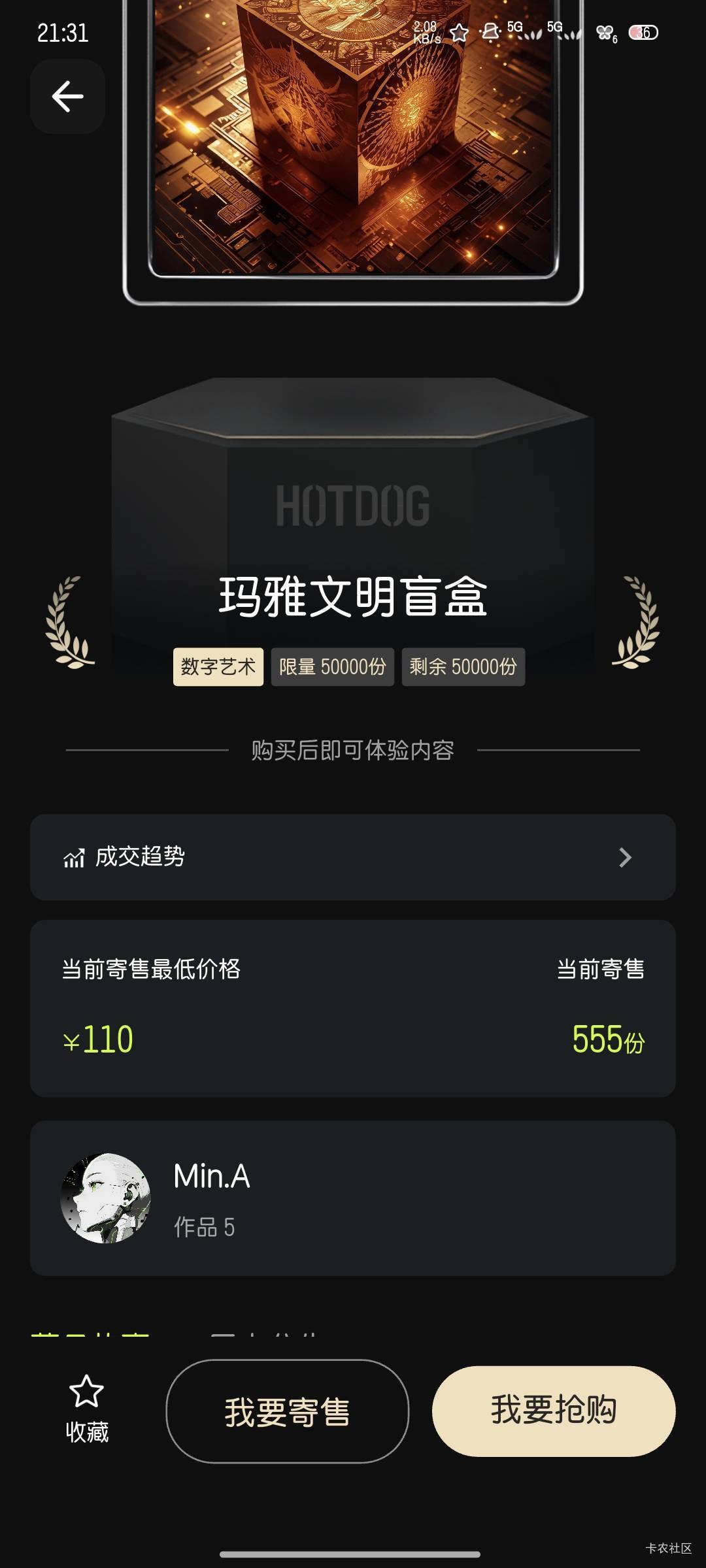 买到的猪脚饭有了



56 / 作者:雪糕雨 / 