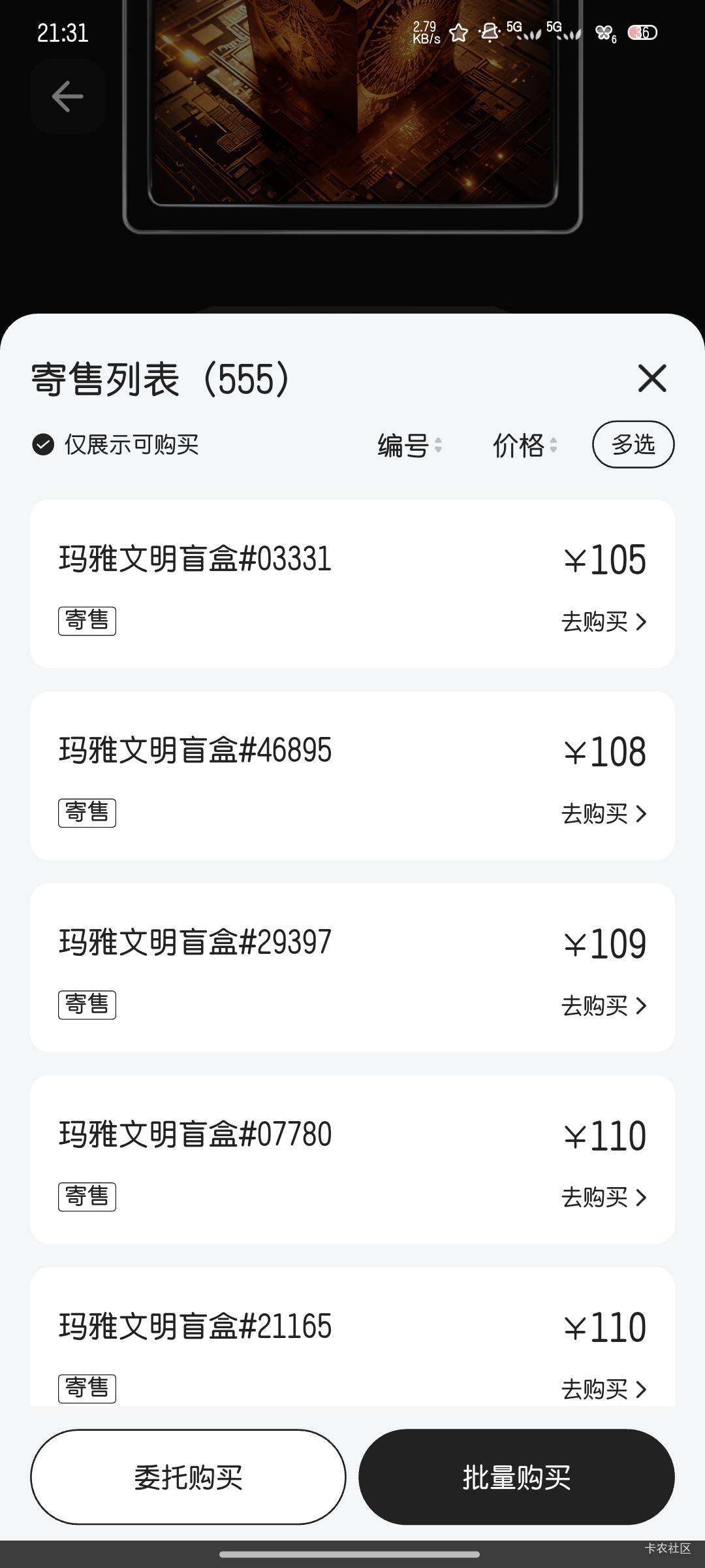 买到的猪脚饭有了



27 / 作者:雪糕雨 / 