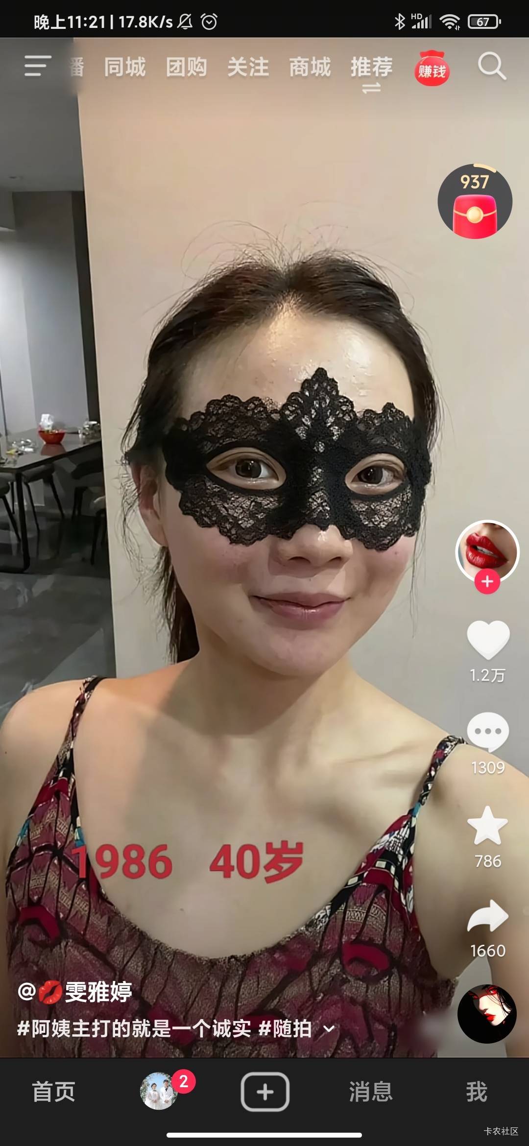 好累


56 / 作者:神境 / 