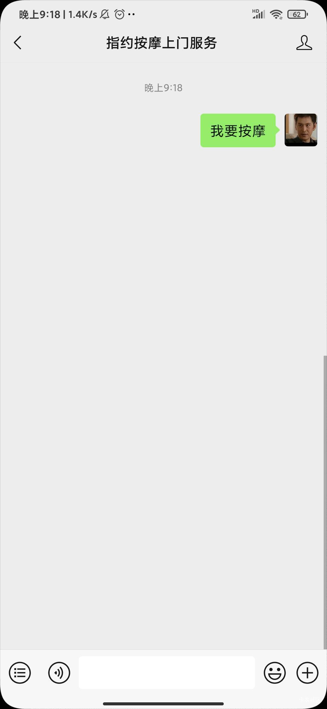 好累


99 / 作者:神境 / 