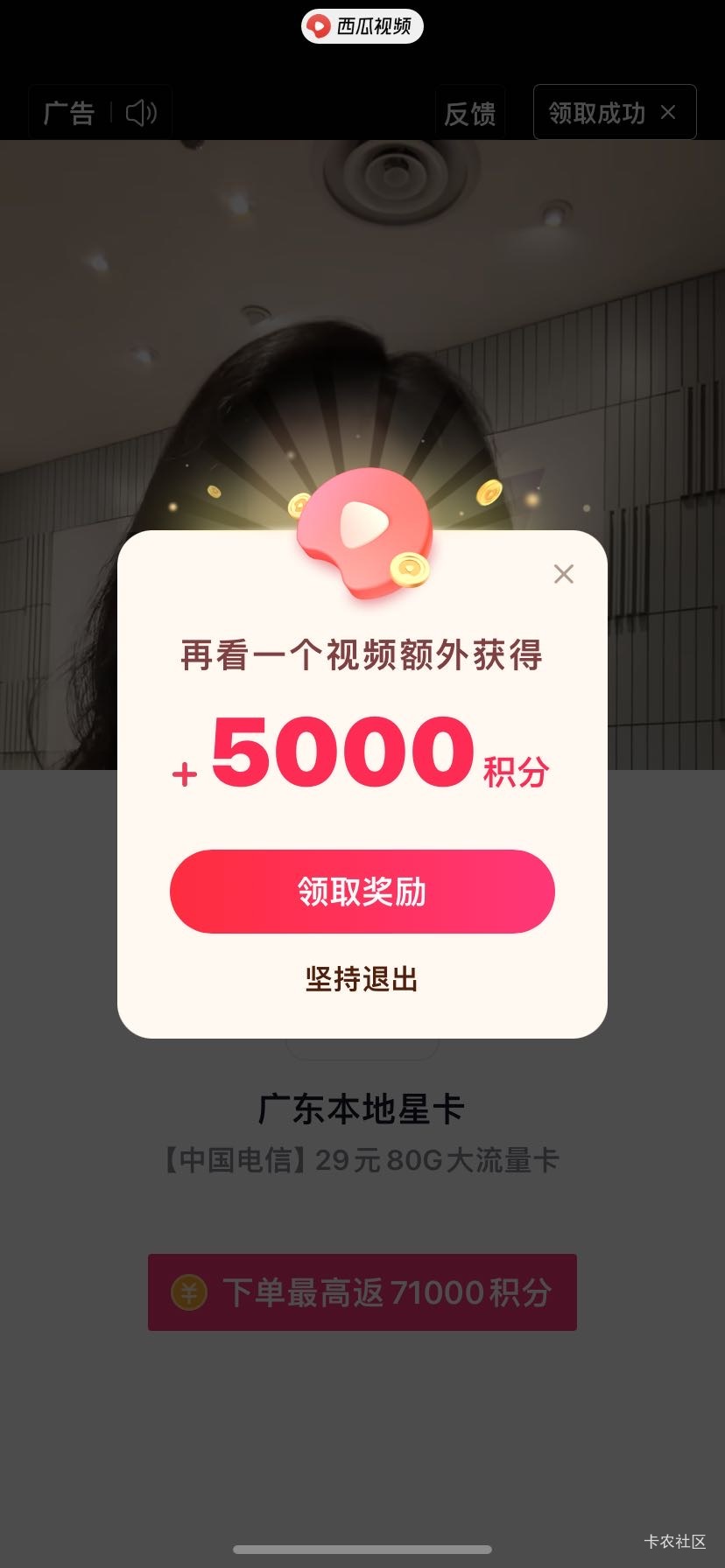 好久没登西瓜视频白了，快手也白了，广子刷起来


10 / 作者:不想绝望了 / 