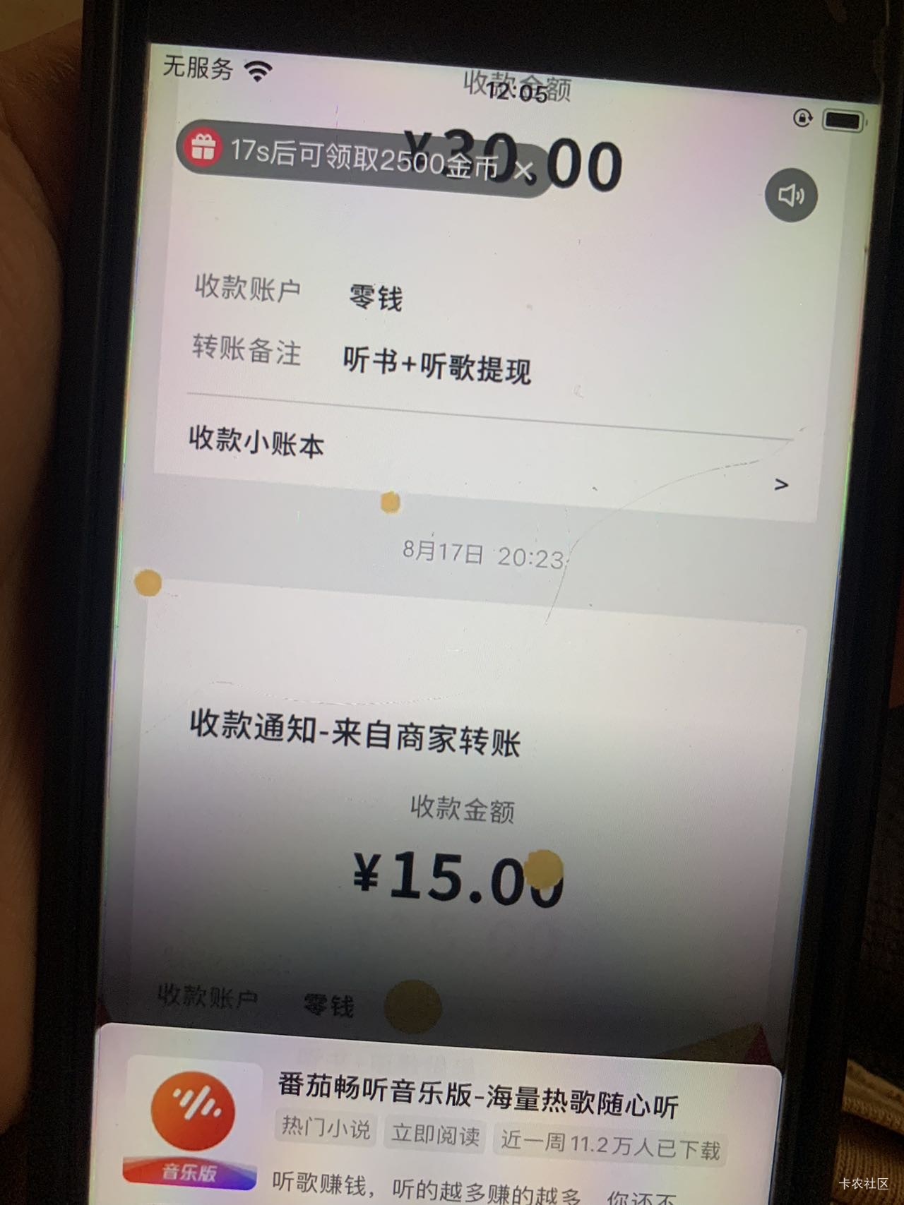 好久没登西瓜视频白了，快手也白了，广子刷起来


4 / 作者:不想绝望了 / 