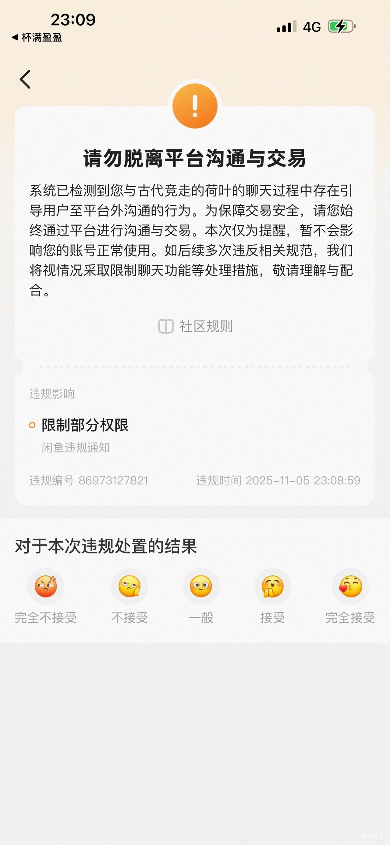 好了别找我要链接了 被黄鱼制裁了 还有就是邀请链接好像都没用 只能刷到广告下载


28 / 作者:春~ / 