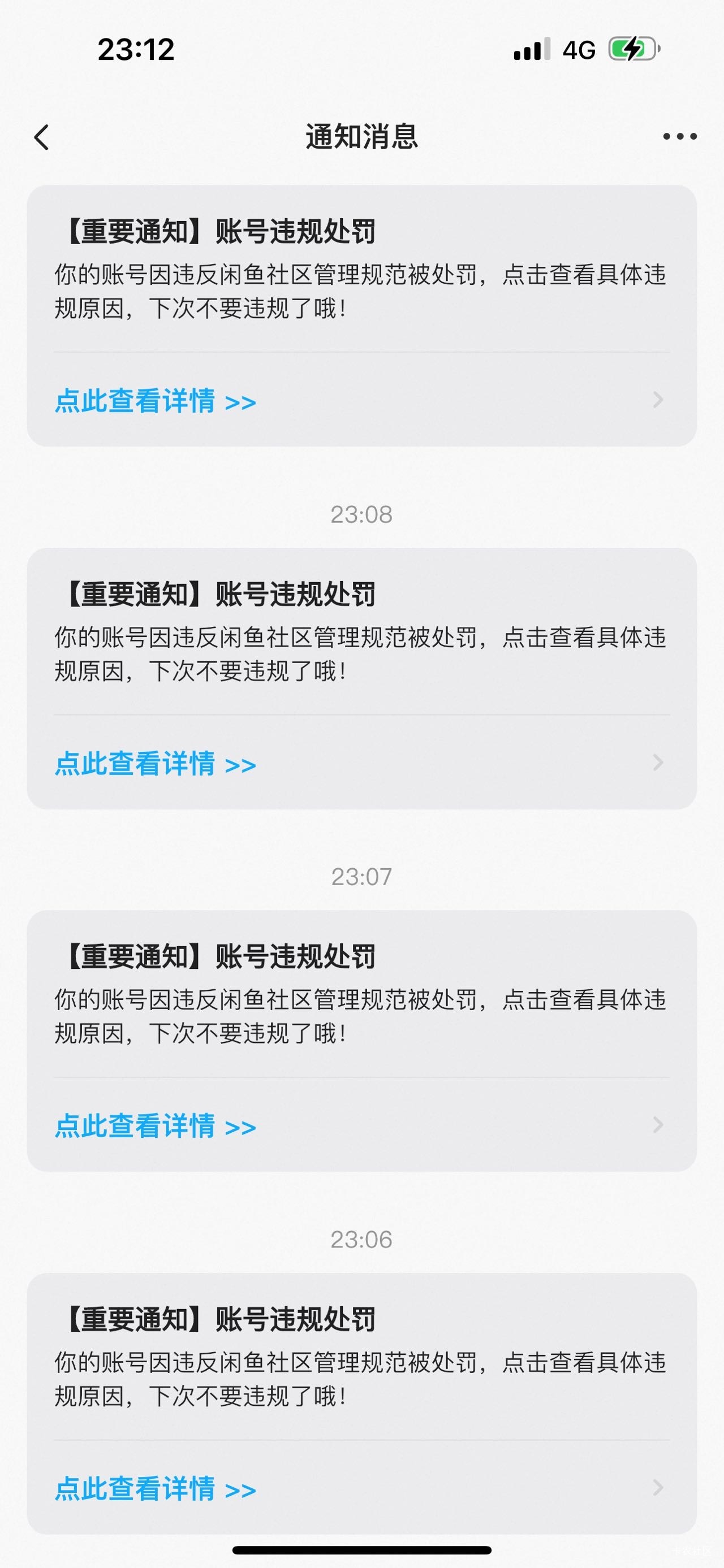 苹果广子 给你们发入口搞得自己都没时间看了 让朋友直接...20 / 作者:春~ / 