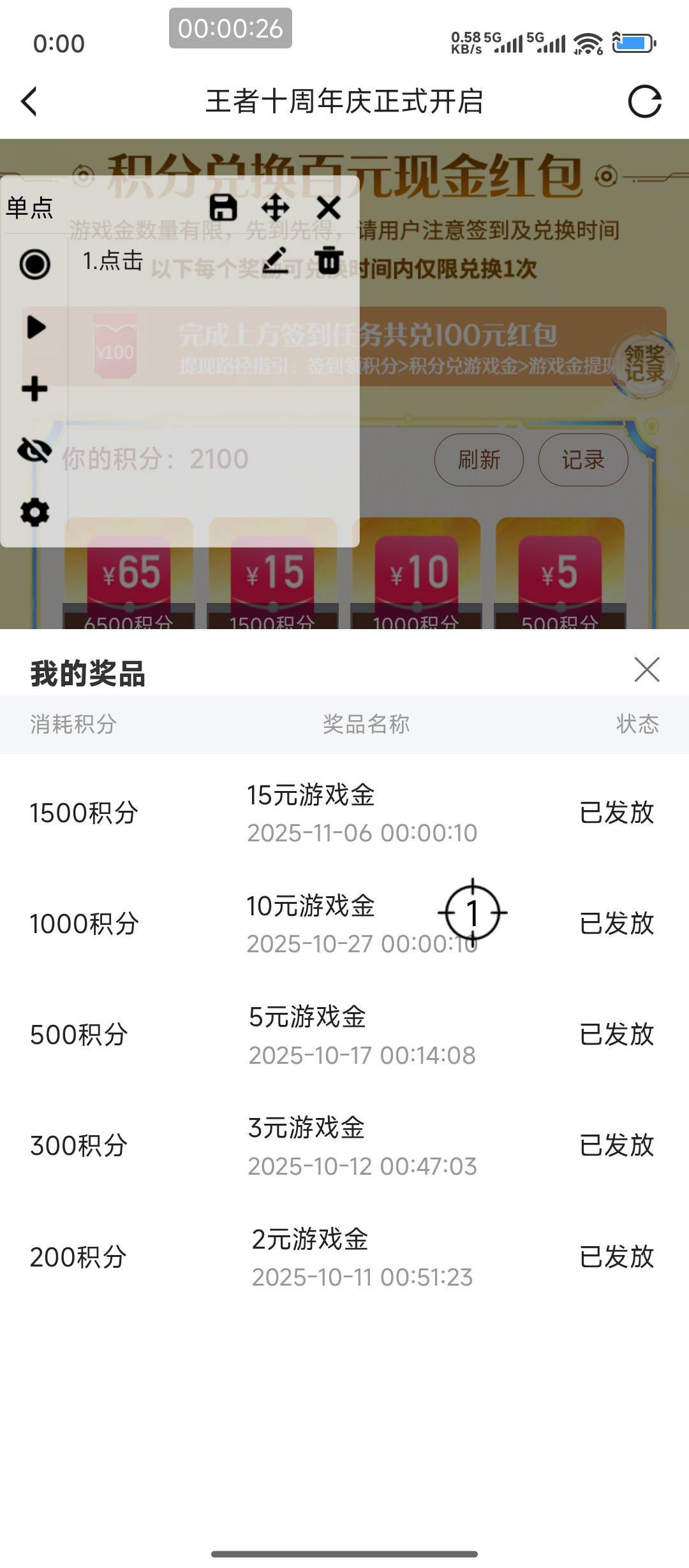 虎牙王者破零

58 / 作者:hem / 