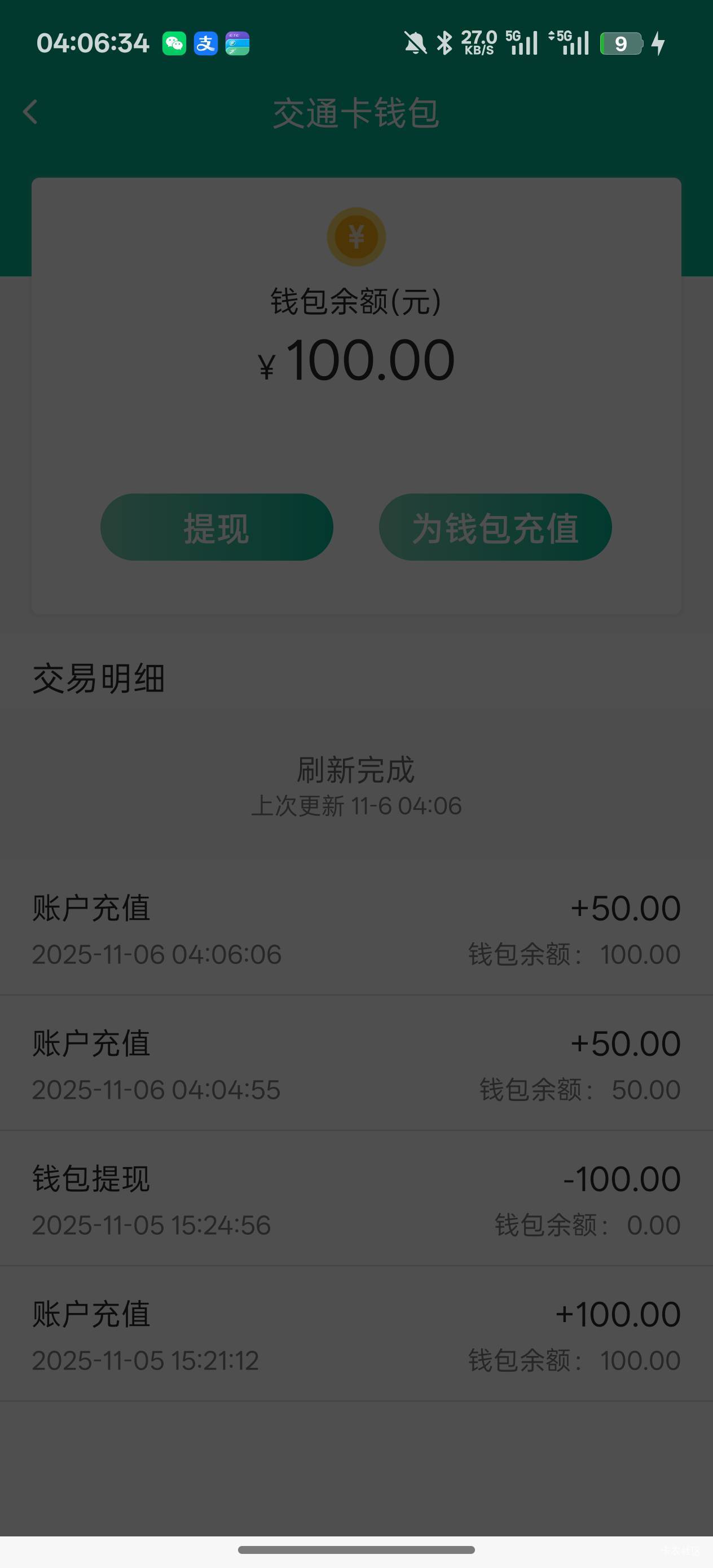 T出来咯，美滋滋

75 / 作者:老哥只爱卡农 / 