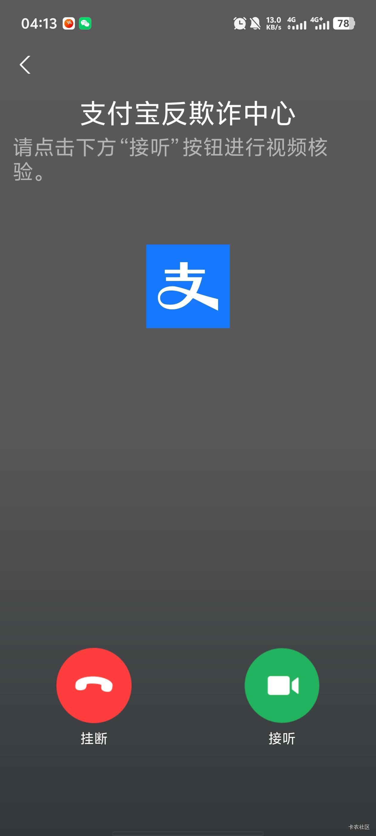 tmd搞了一个5剩下的支付宝怎么都寄吧弹这个b东西

1 / 作者:你的女朋友真棒 / 