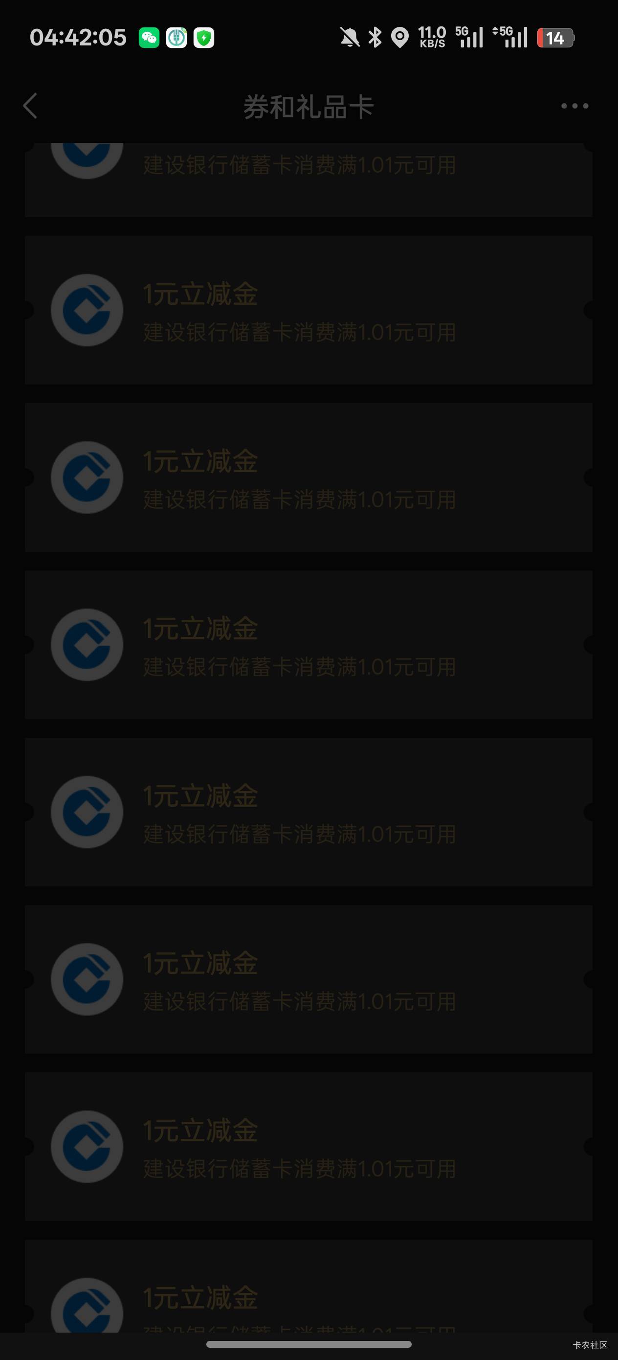 老哥们YHK一分一分t会不会呗风控啊

82 / 作者:老哥只爱卡农 / 