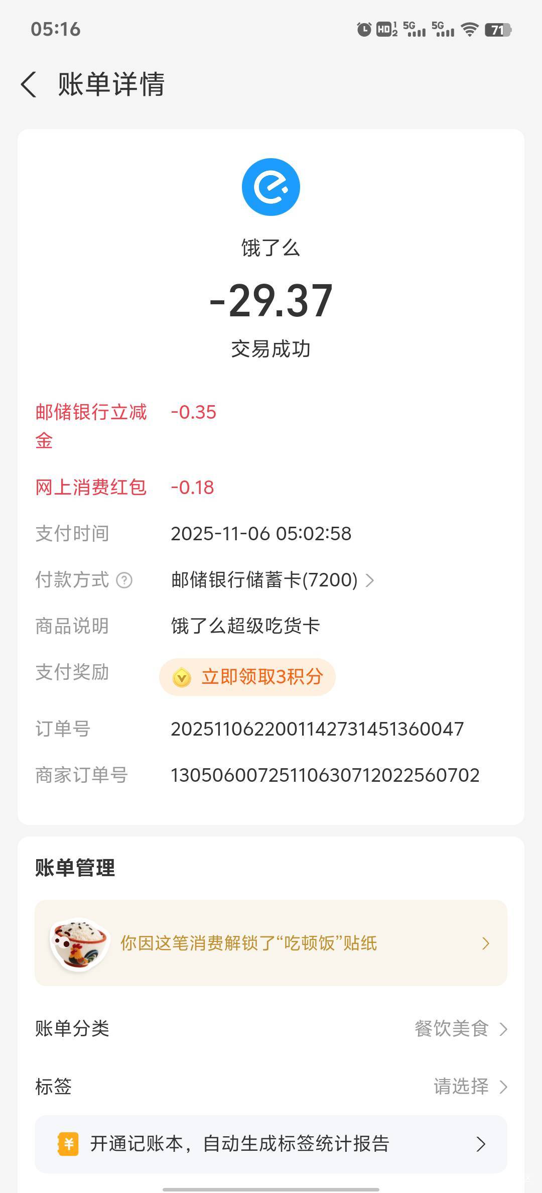 看图




46 / 作者:可惜他不听jay。 / 