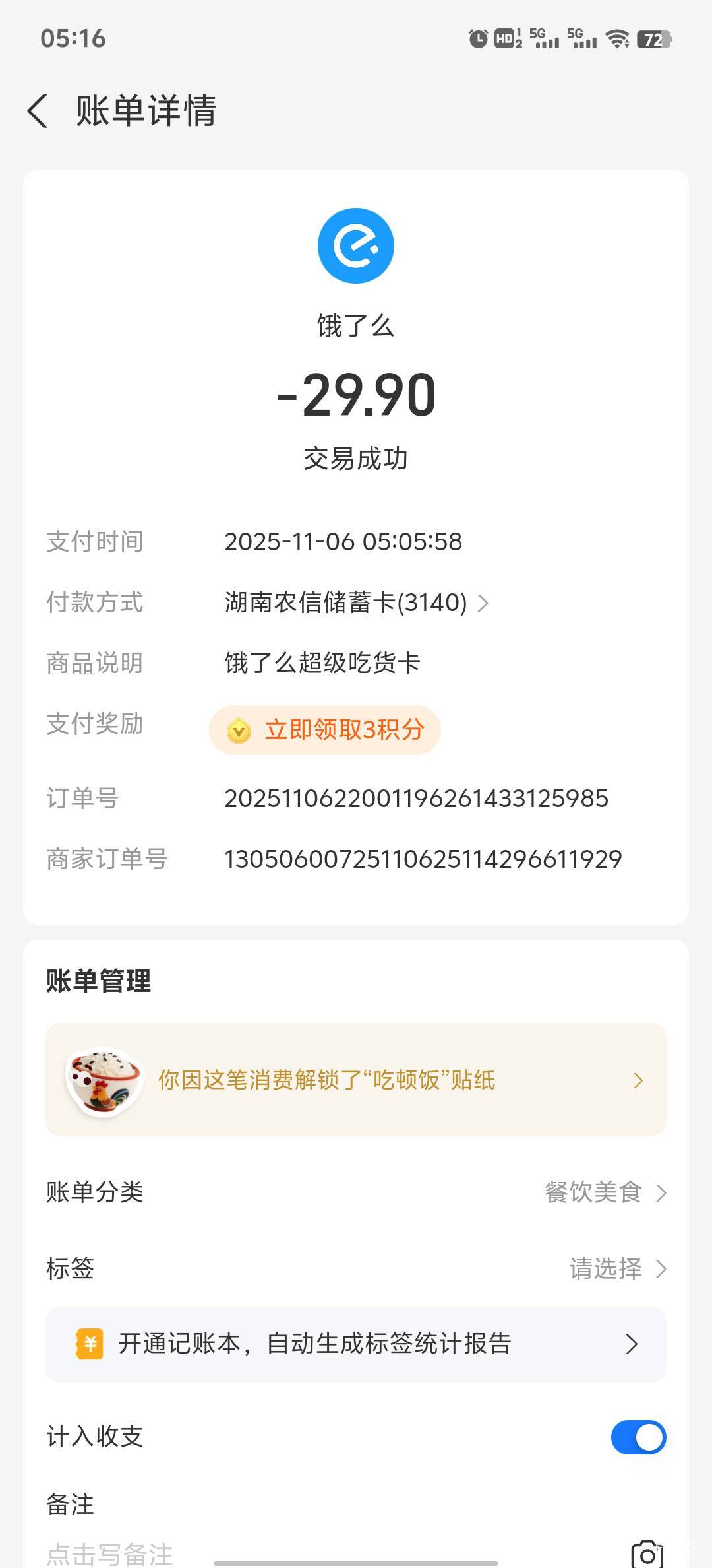 看图




76 / 作者:可惜他不听jay。 / 