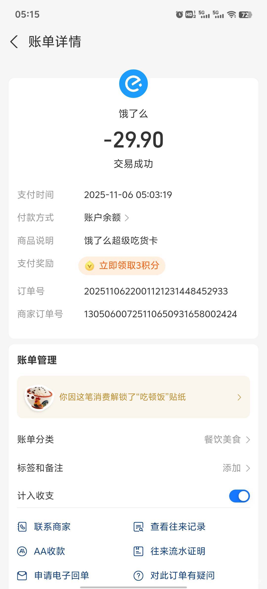 看图




82 / 作者:可惜他不听jay。 / 