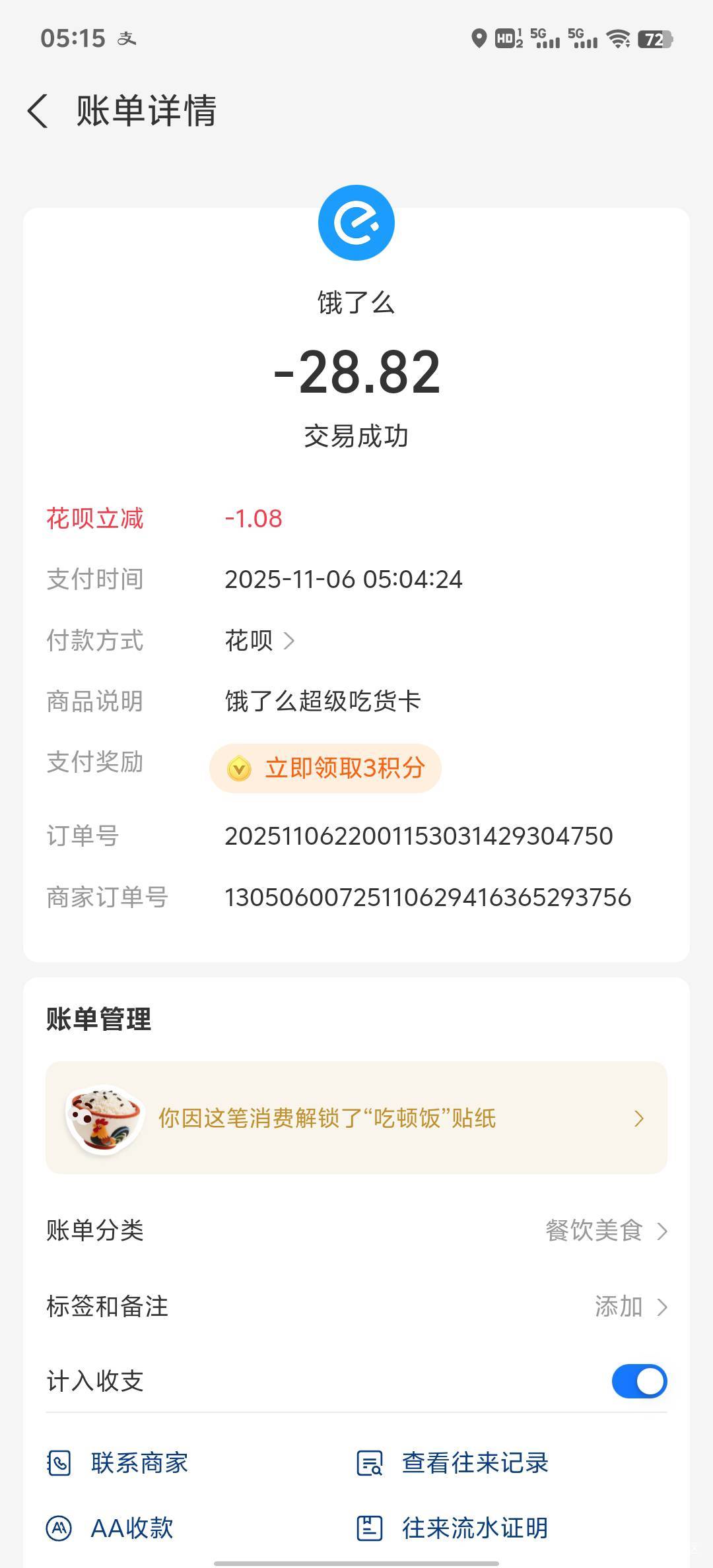 看图




61 / 作者:可惜他不听jay。 / 